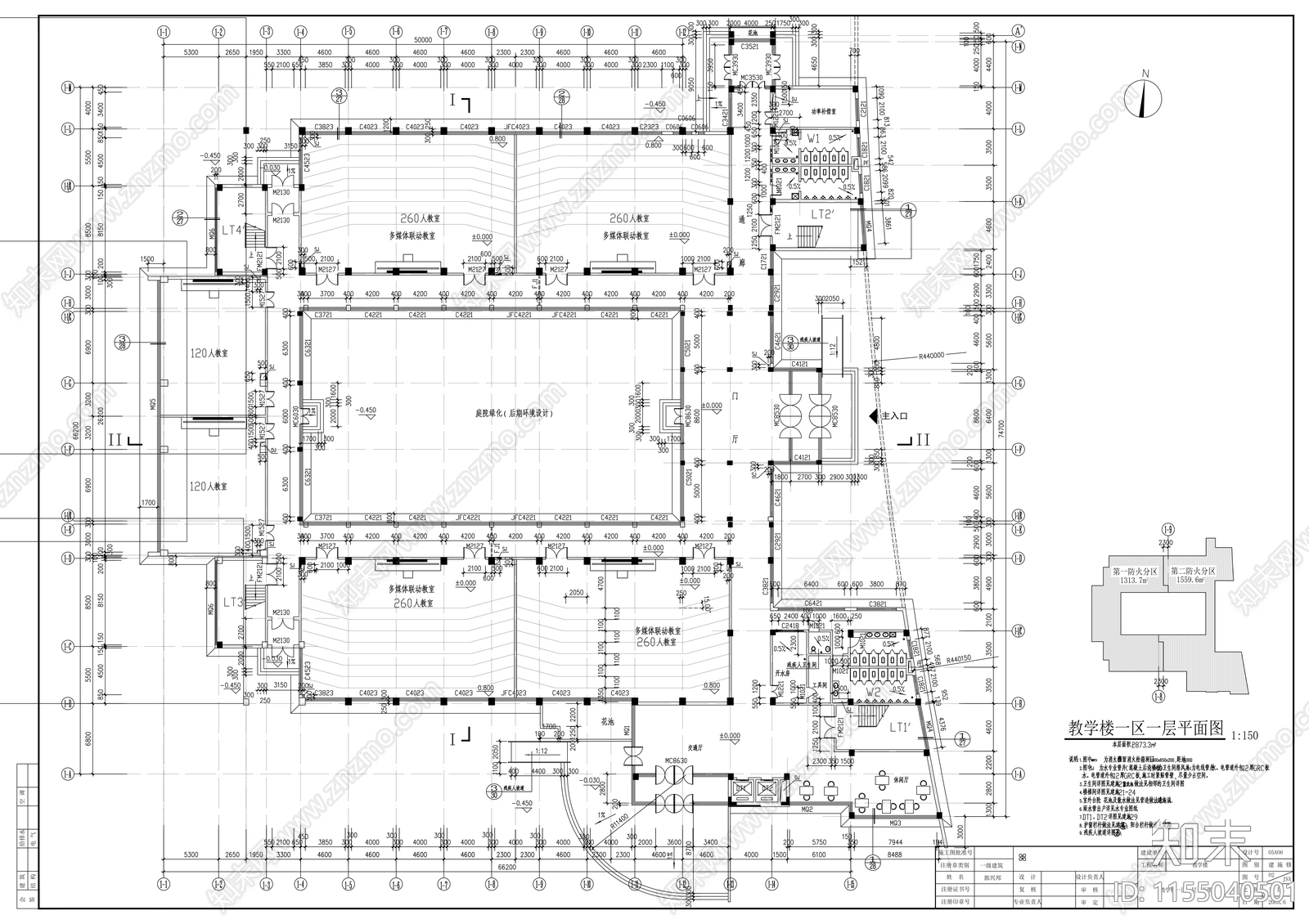 高校教学楼办公楼建cad施工图下载【ID:1155040501】
