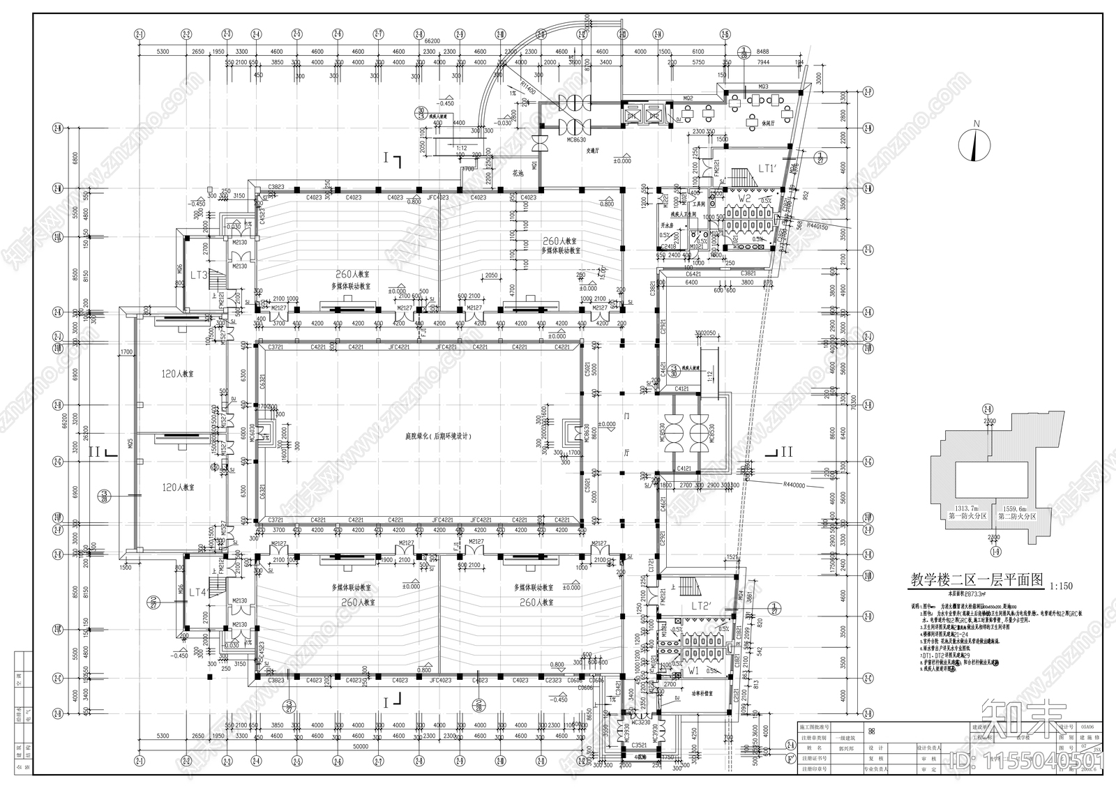 高校教学楼办公楼建cad施工图下载【ID:1155040501】
