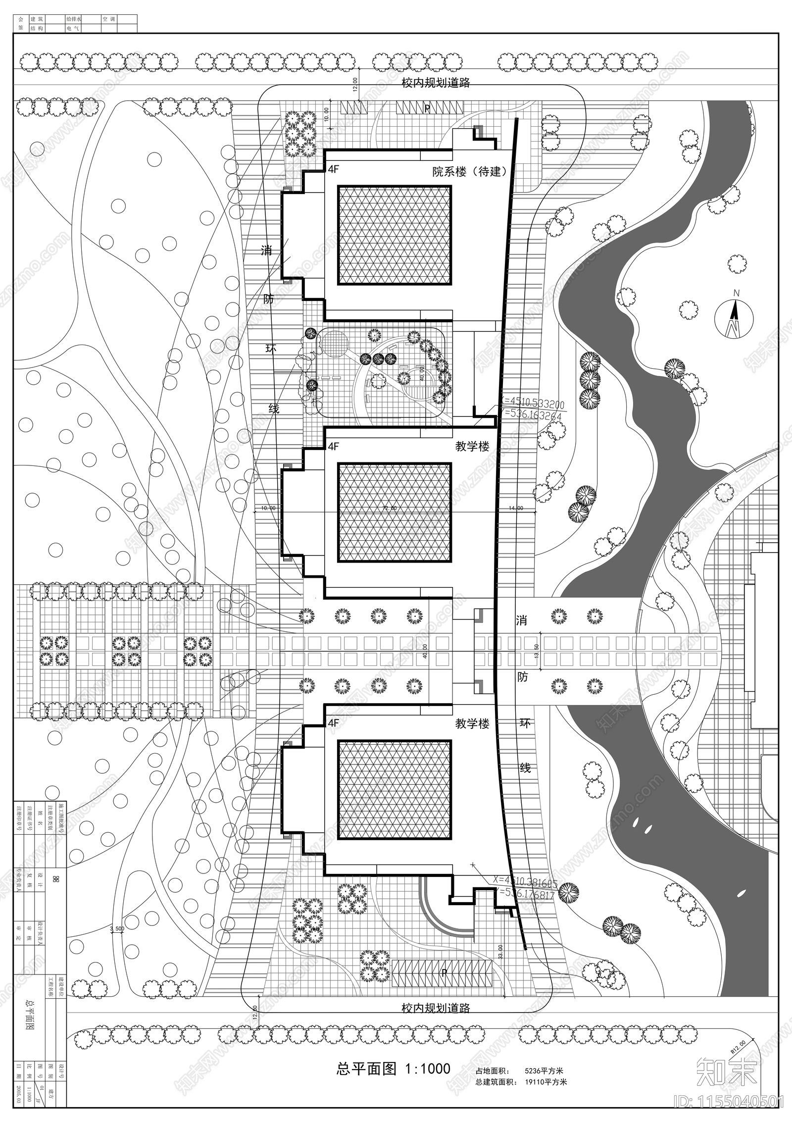 高校教学楼办公楼建cad施工图下载【ID:1155040501】