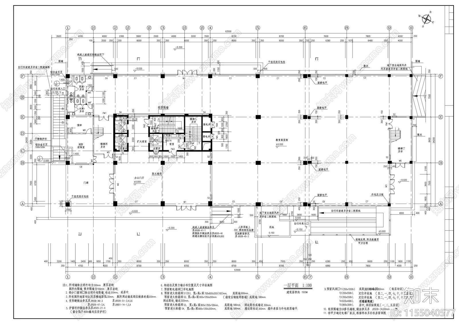 科研楼建筑设计方案cad施工图下载【ID:1155040577】