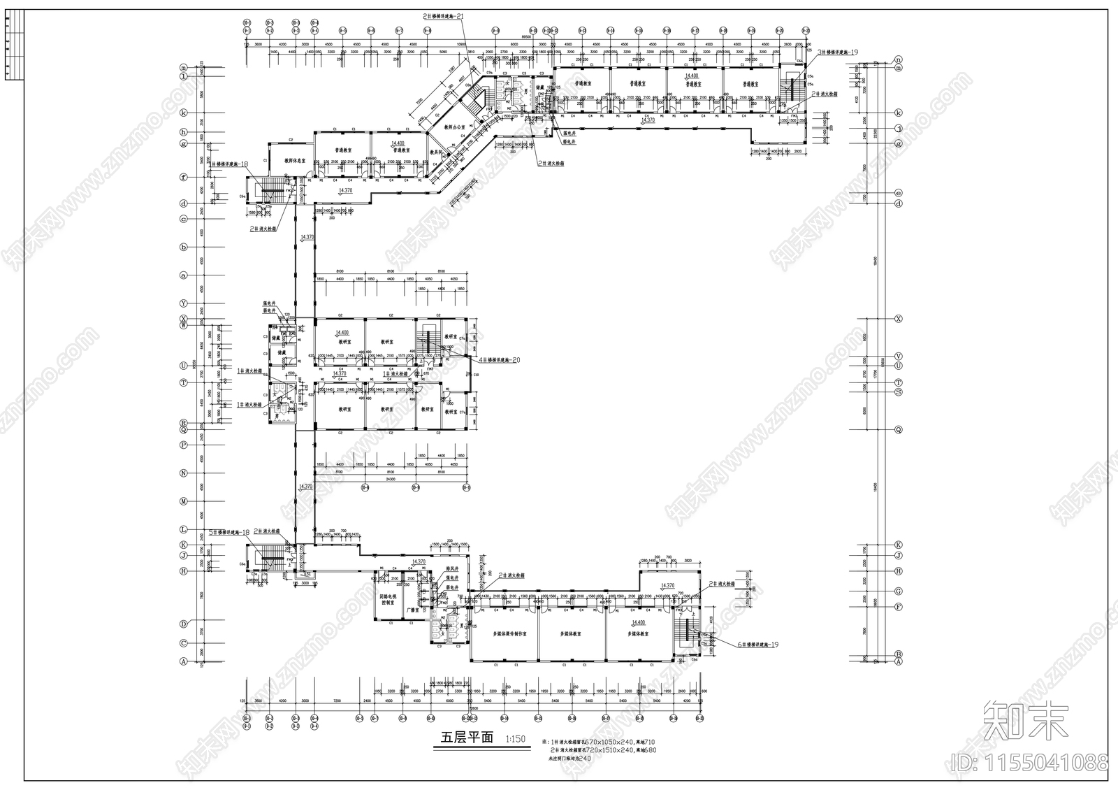 六层中学教学楼综合施工图下载【ID:1155041088】