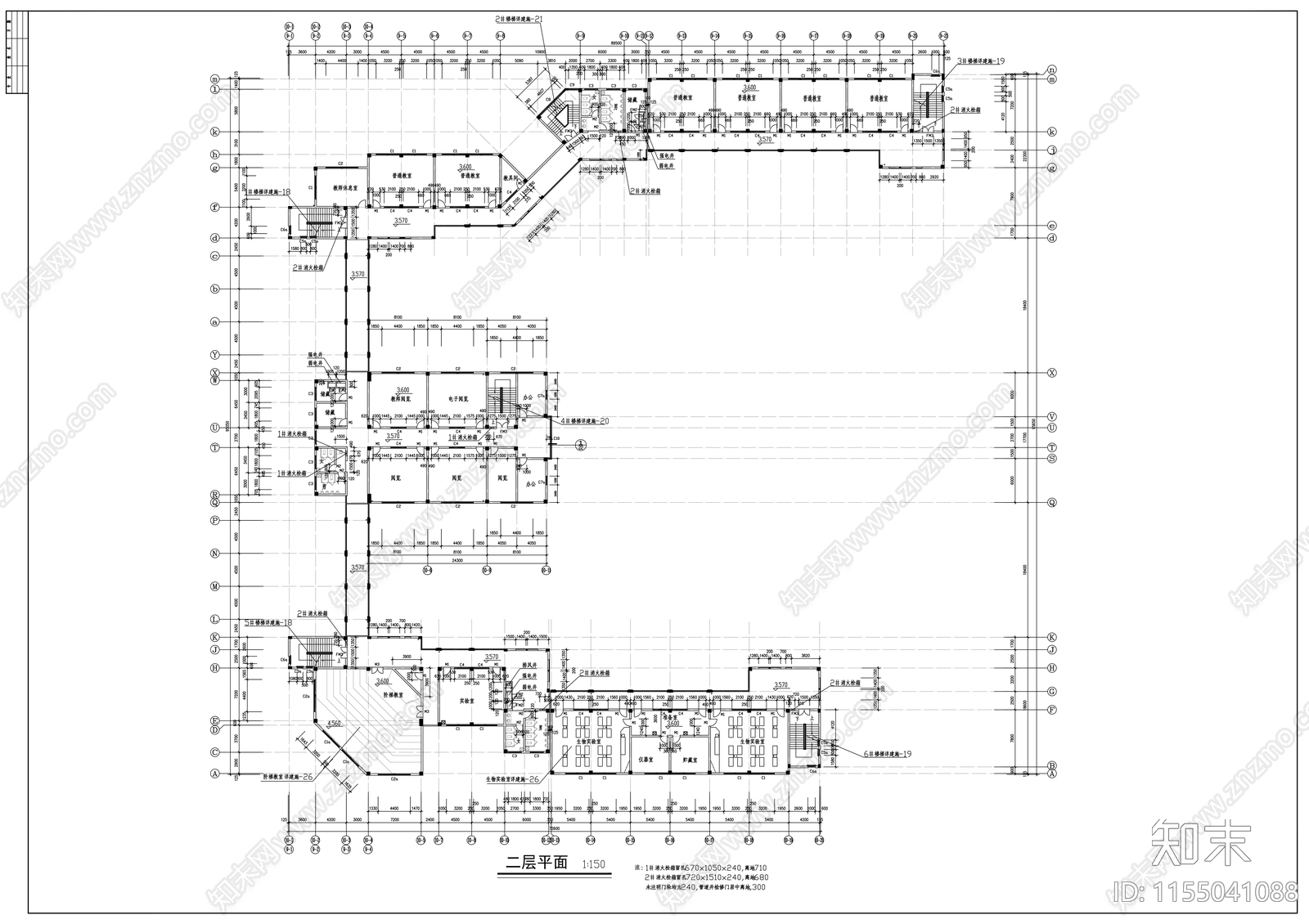 六层中学教学楼综合施工图下载【ID:1155041088】