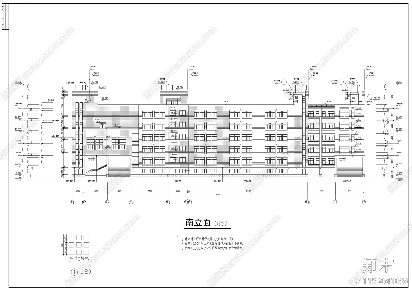 六层中学教学楼综合施工图下载【ID:1155041088】