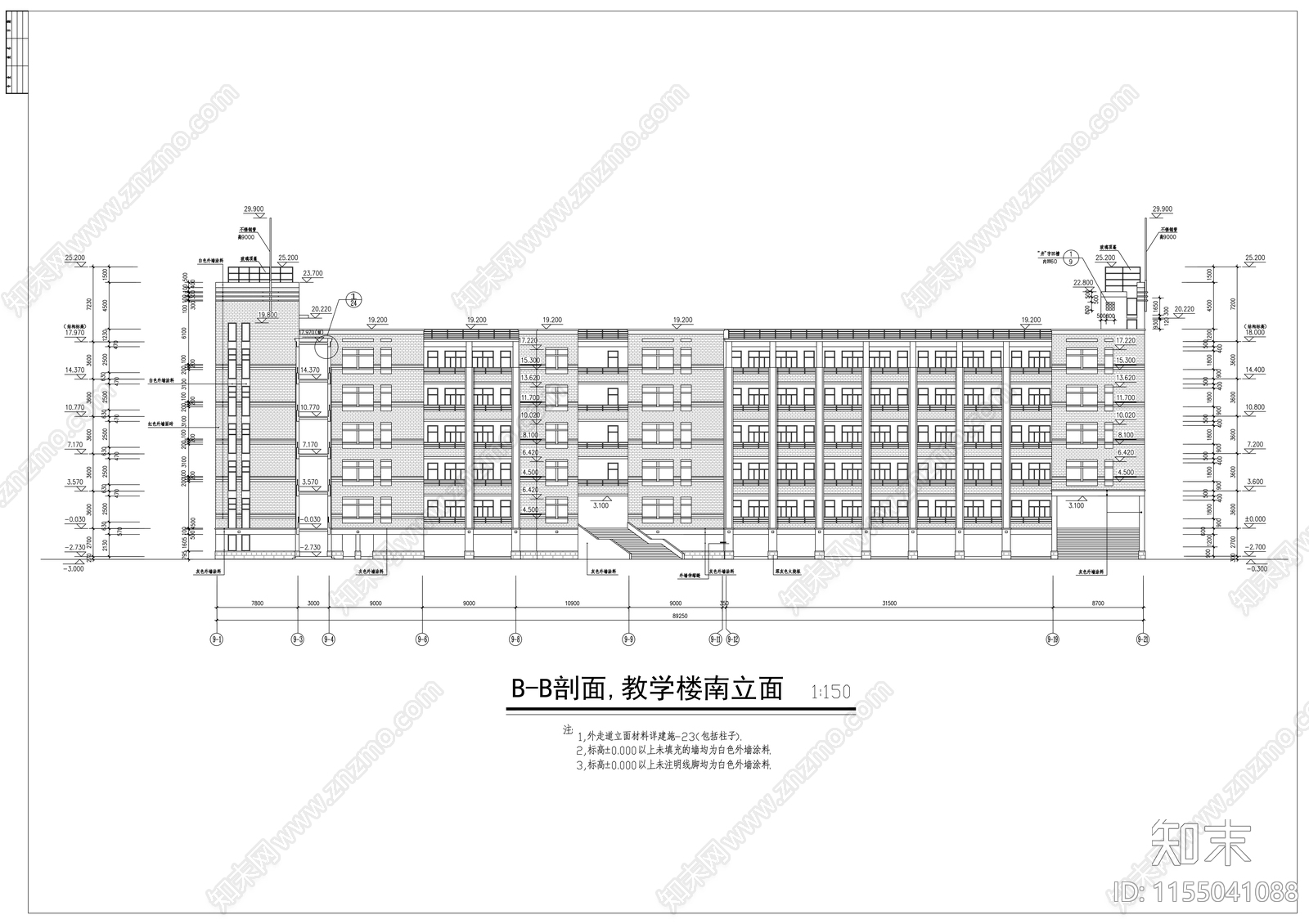 六层中学教学楼综合施工图下载【ID:1155041088】