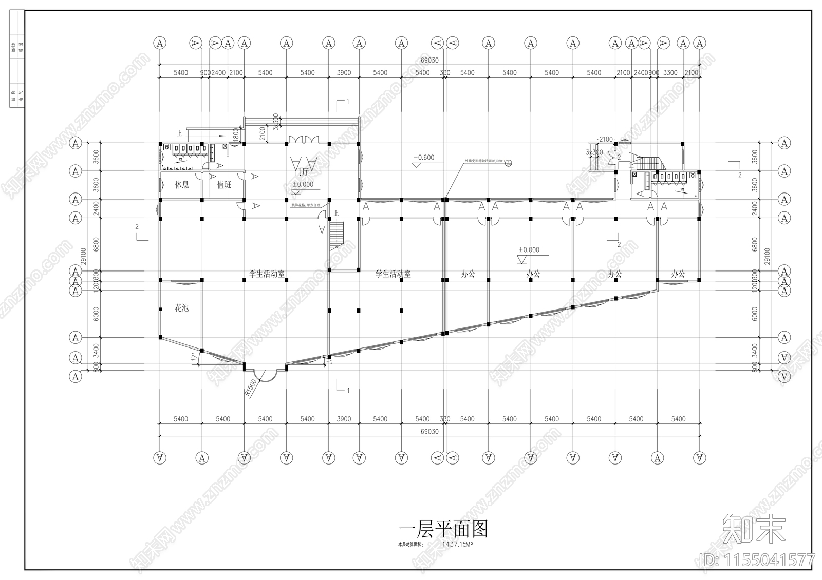 四层中学综合教学楼建筑方案图cad施工图下载【ID:1155041577】