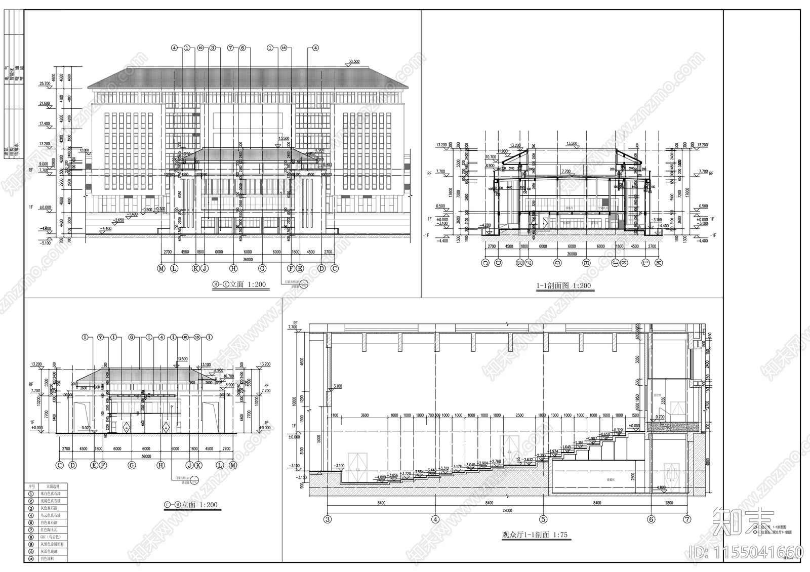 图书馆图文楼建筑cad施工图下载【ID:1155041660】