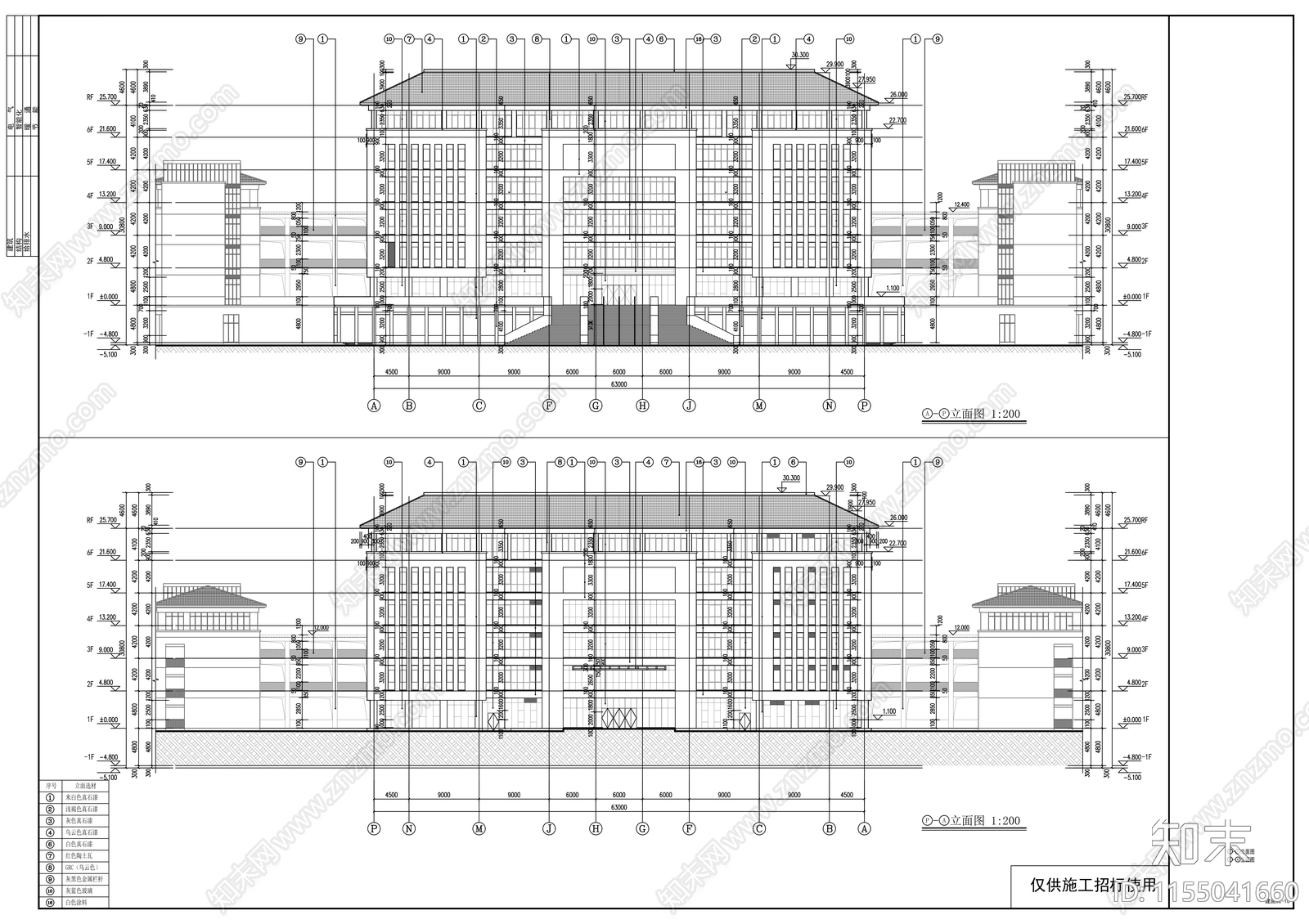 图书馆图文楼建筑cad施工图下载【ID:1155041660】