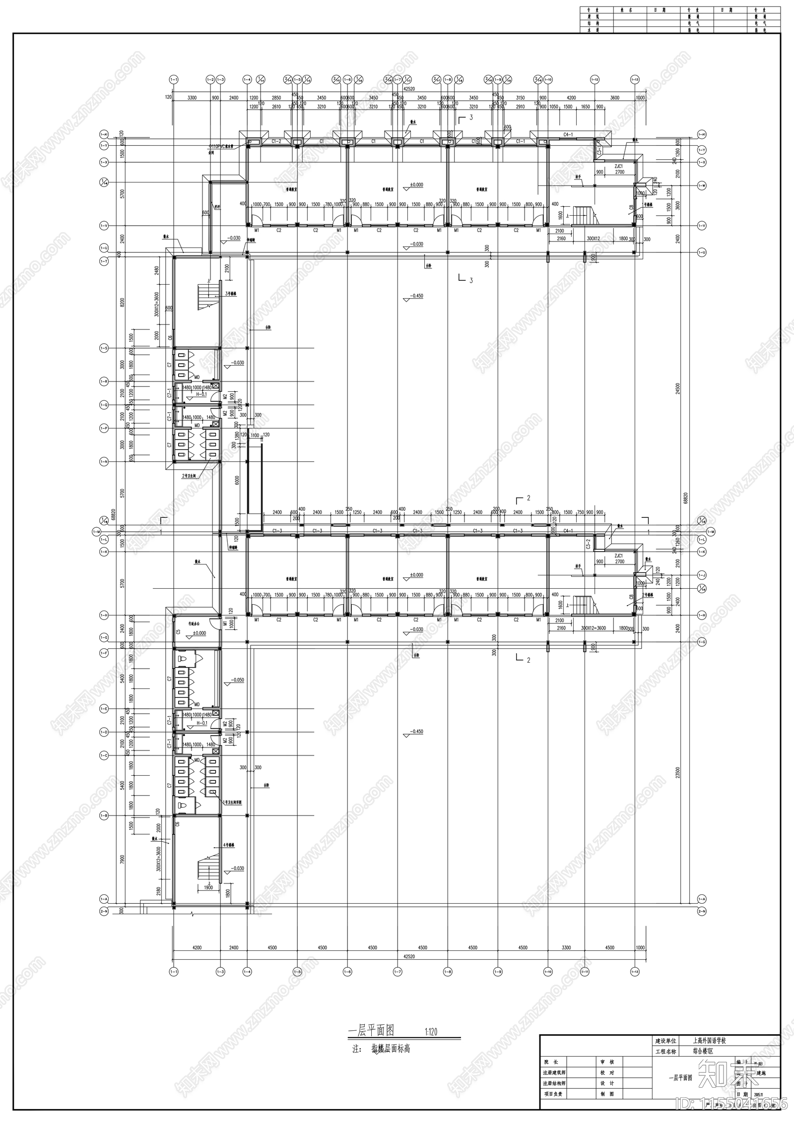 外国语四层小学建cad施工图下载【ID:1155041656】