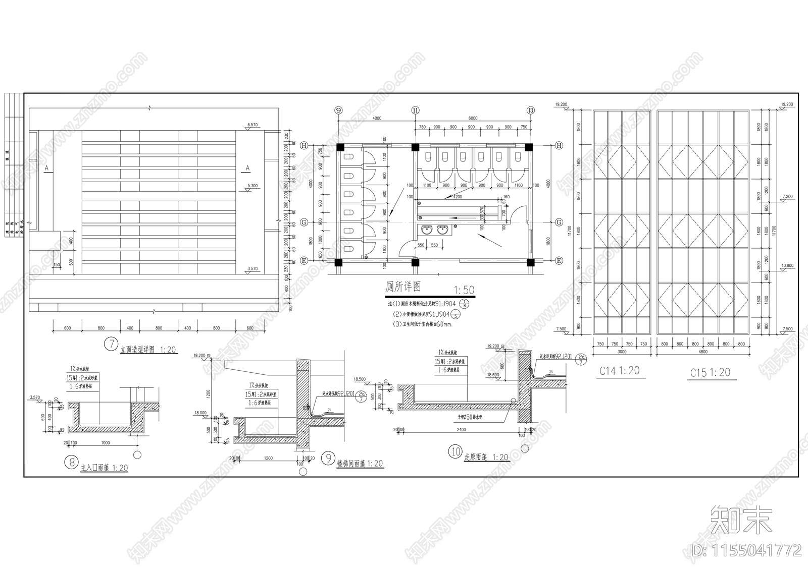 五层中学教学楼建cad施工图下载【ID:1155041772】