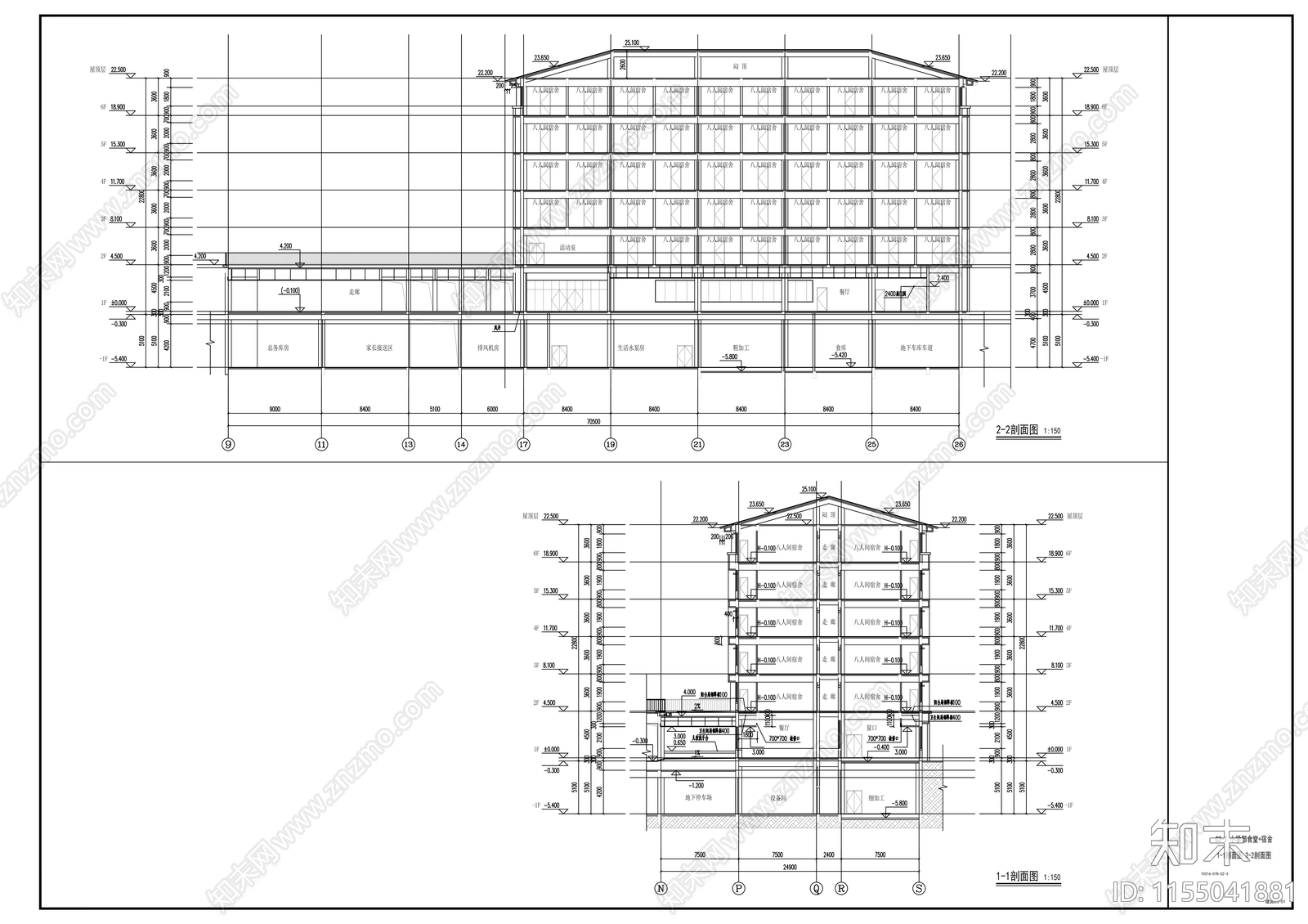 小学部食堂cad施工图下载【ID:1155041881】
