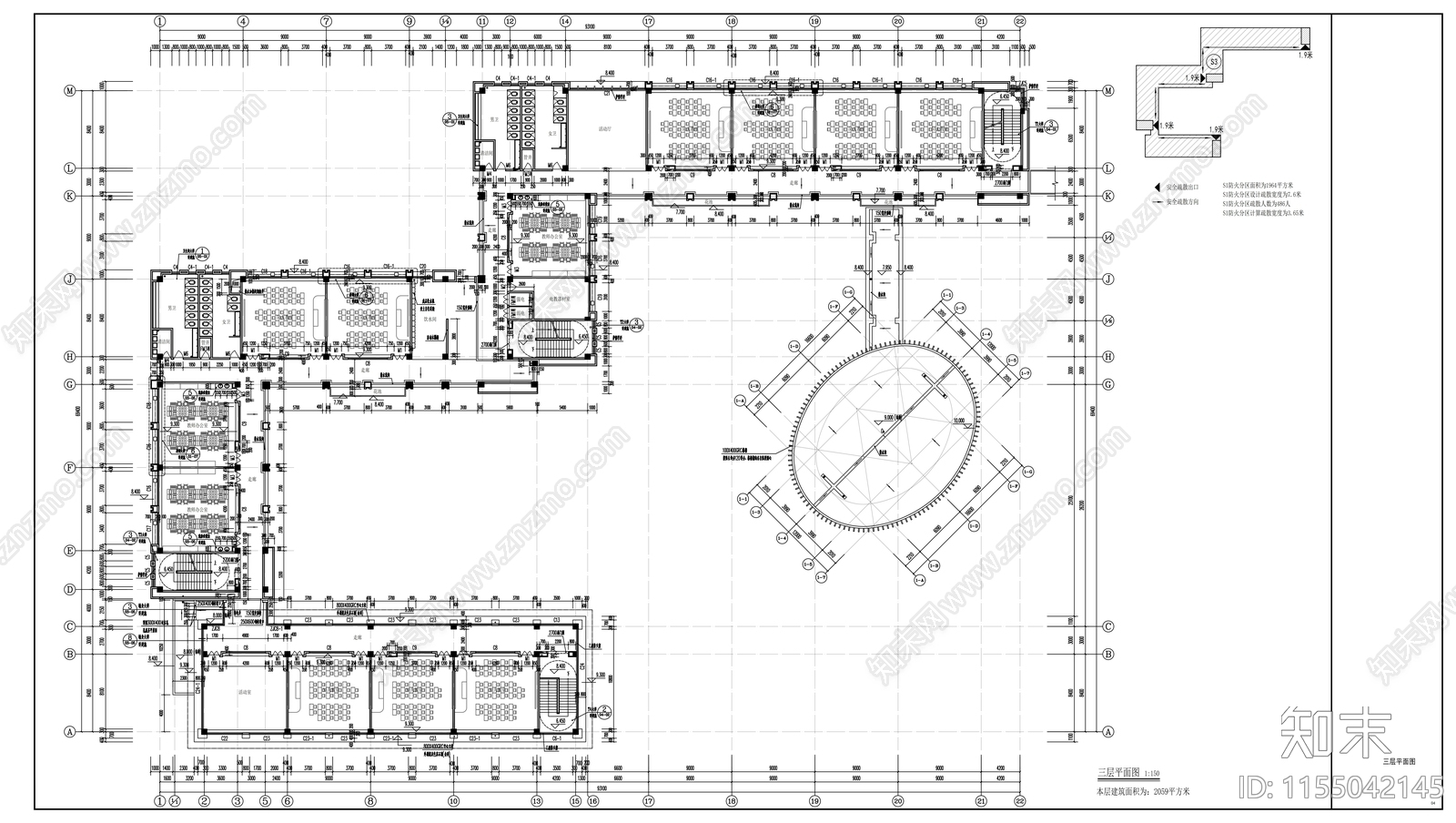 学校教学楼建筑图纸cad施工图下载【ID:1155042145】