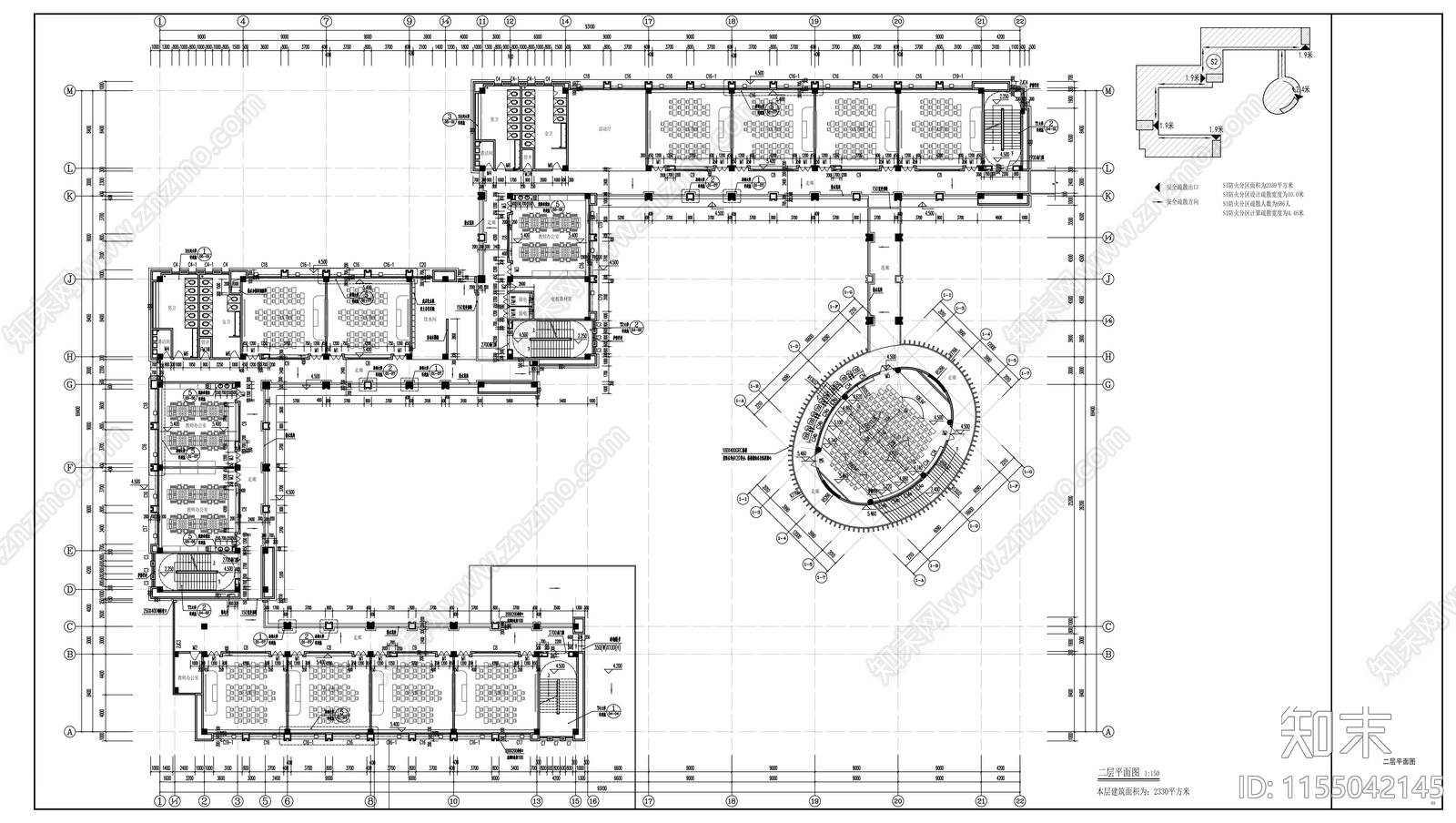 学校教学楼建筑图纸cad施工图下载【ID:1155042145】