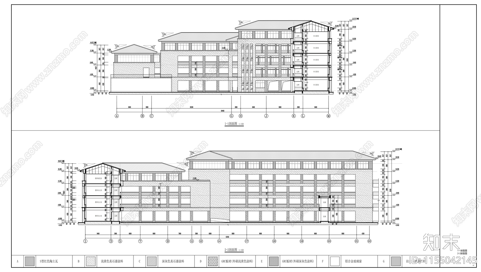 学校教学楼建筑图纸cad施工图下载【ID:1155042145】