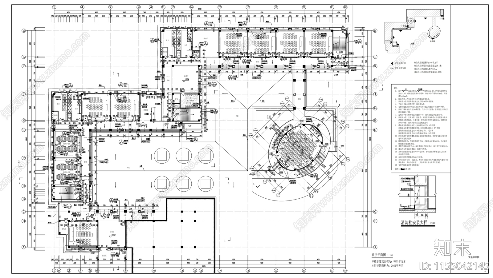 学校教学楼建筑图纸cad施工图下载【ID:1155042145】