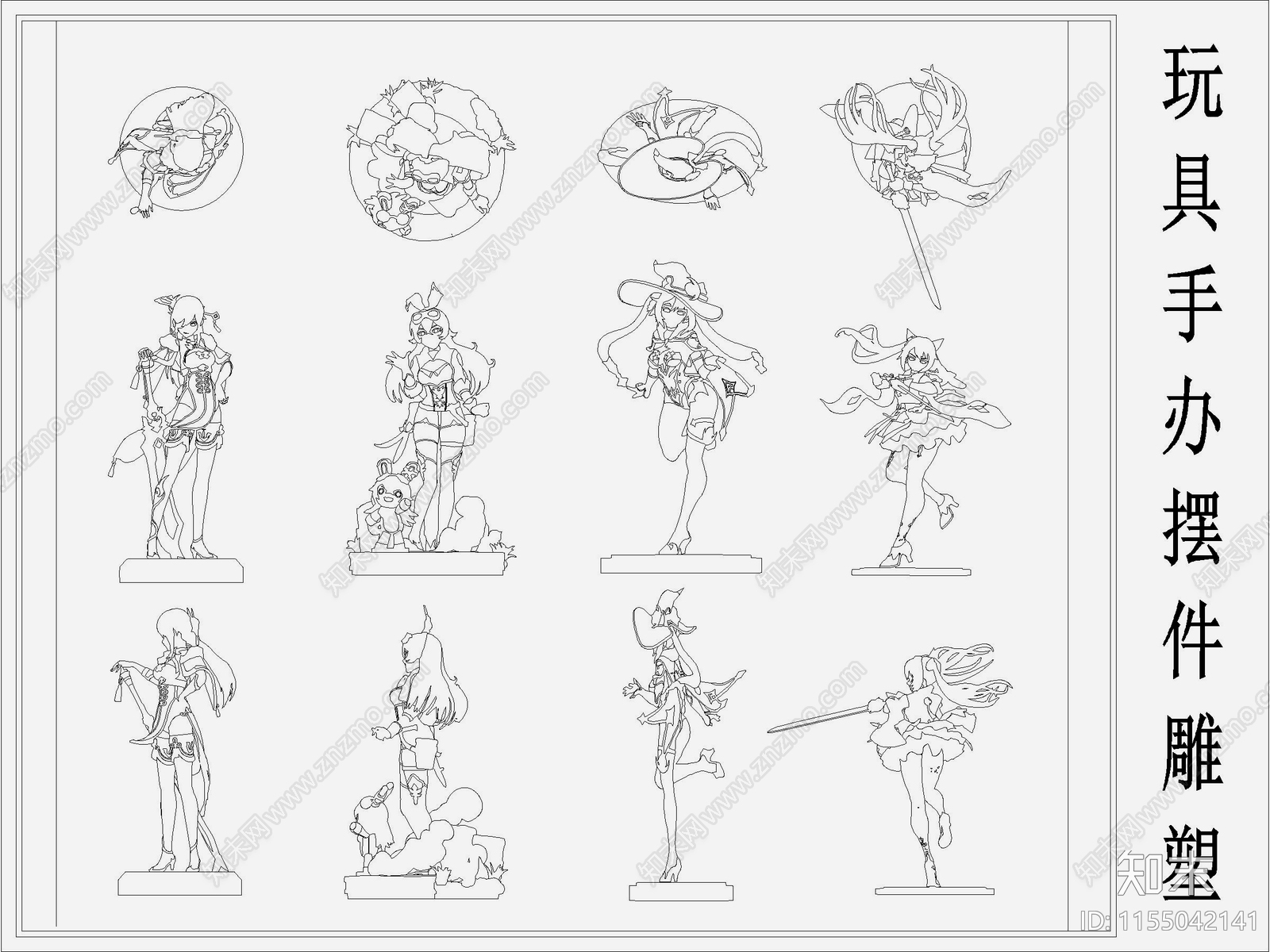 潮流儿童玩具手办摆件雕塑施工图下载【ID:1155042141】