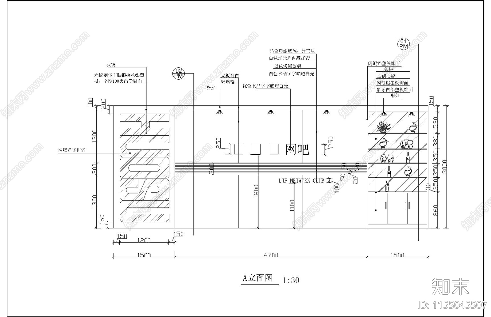 1550平方现代风格网吧网咖室内设计施工图下载【ID:1155045507】