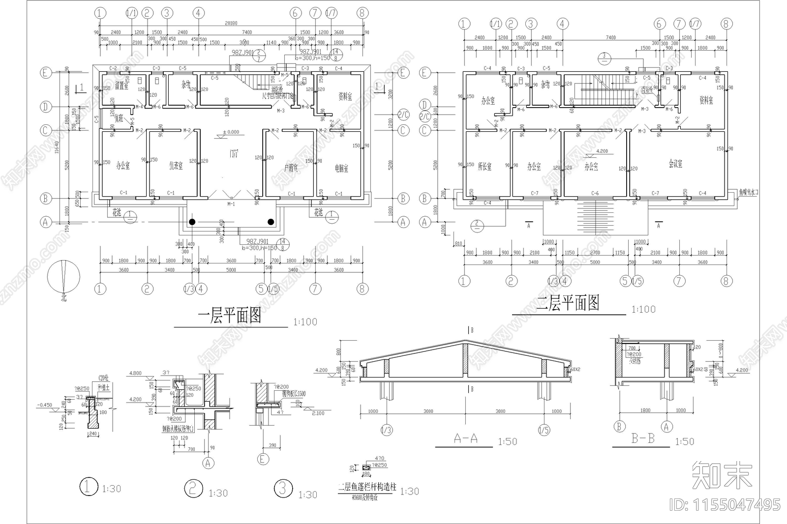 办公楼行政楼综合楼写字楼建筑施工图下载【ID:1155047495】