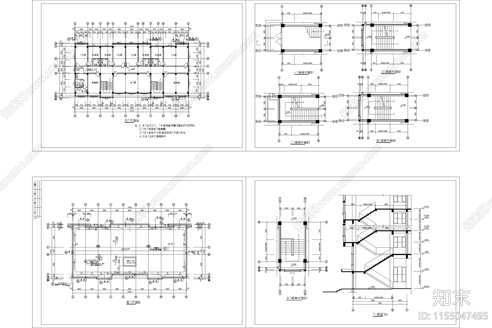 办公楼行政楼综合楼写字楼建筑施工图下载【ID:1155047495】