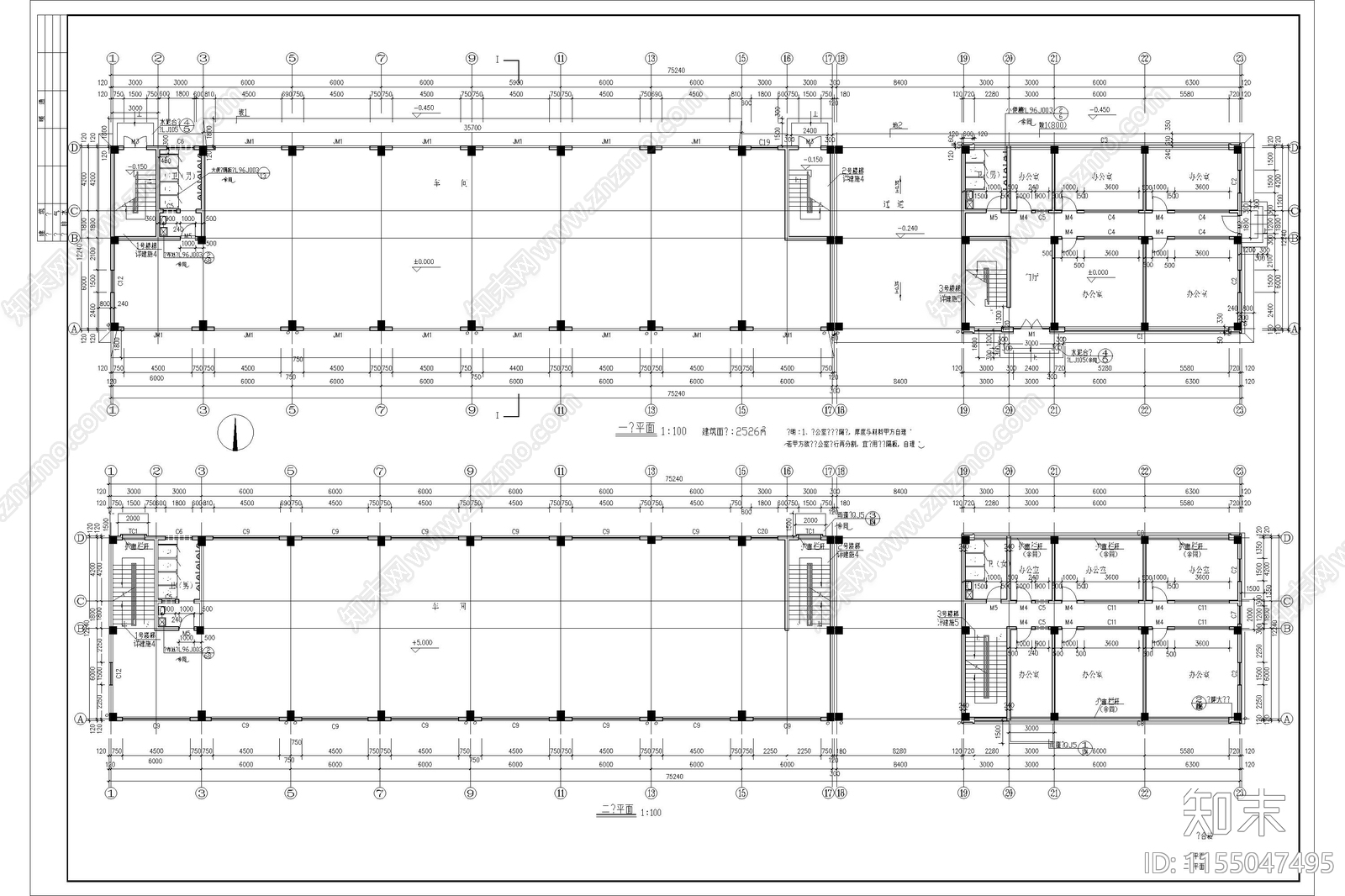 办公楼行政楼综合楼写字楼建筑施工图下载【ID:1155047495】