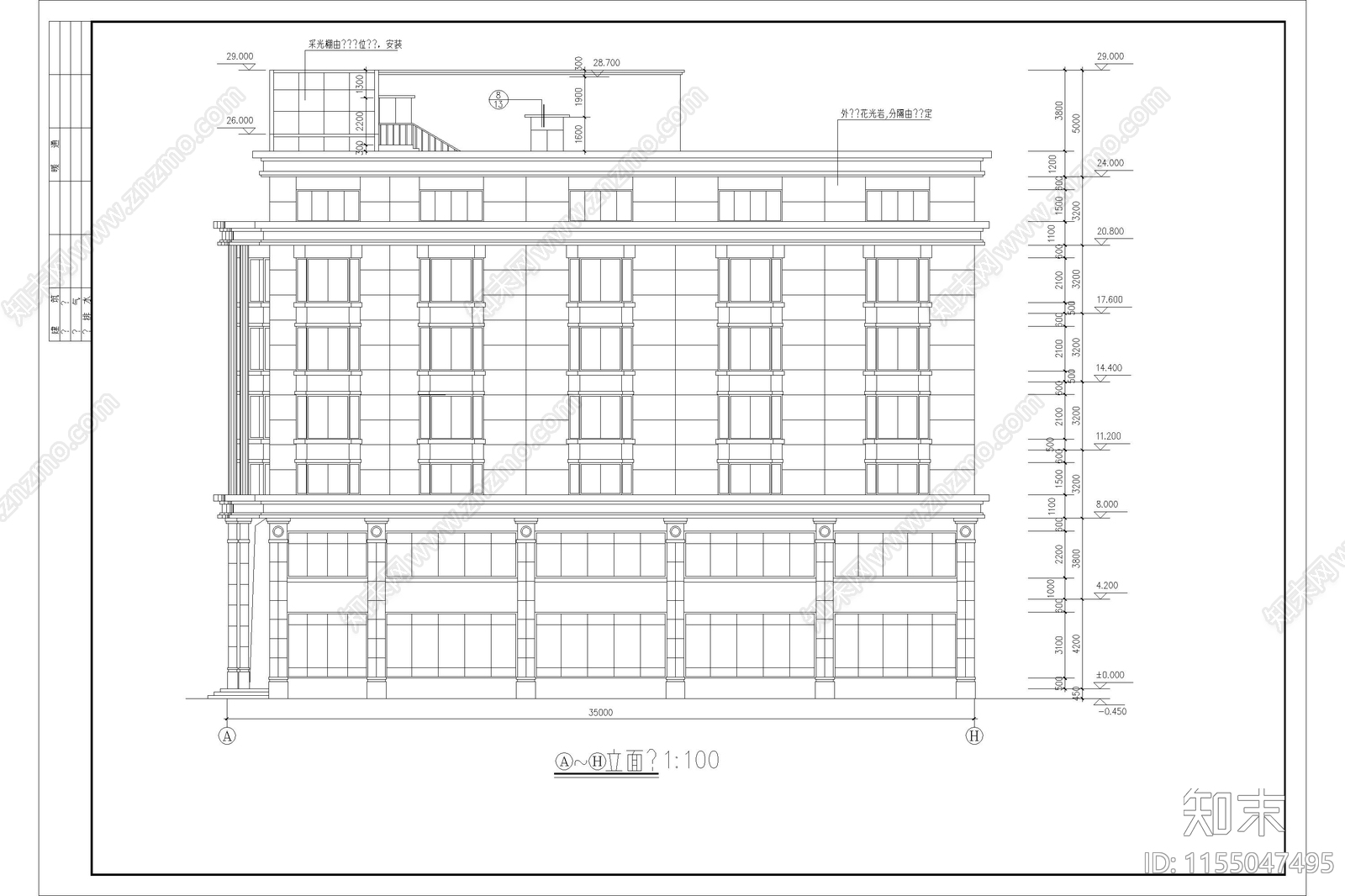 办公楼行政楼综合楼写字楼建筑施工图下载【ID:1155047495】