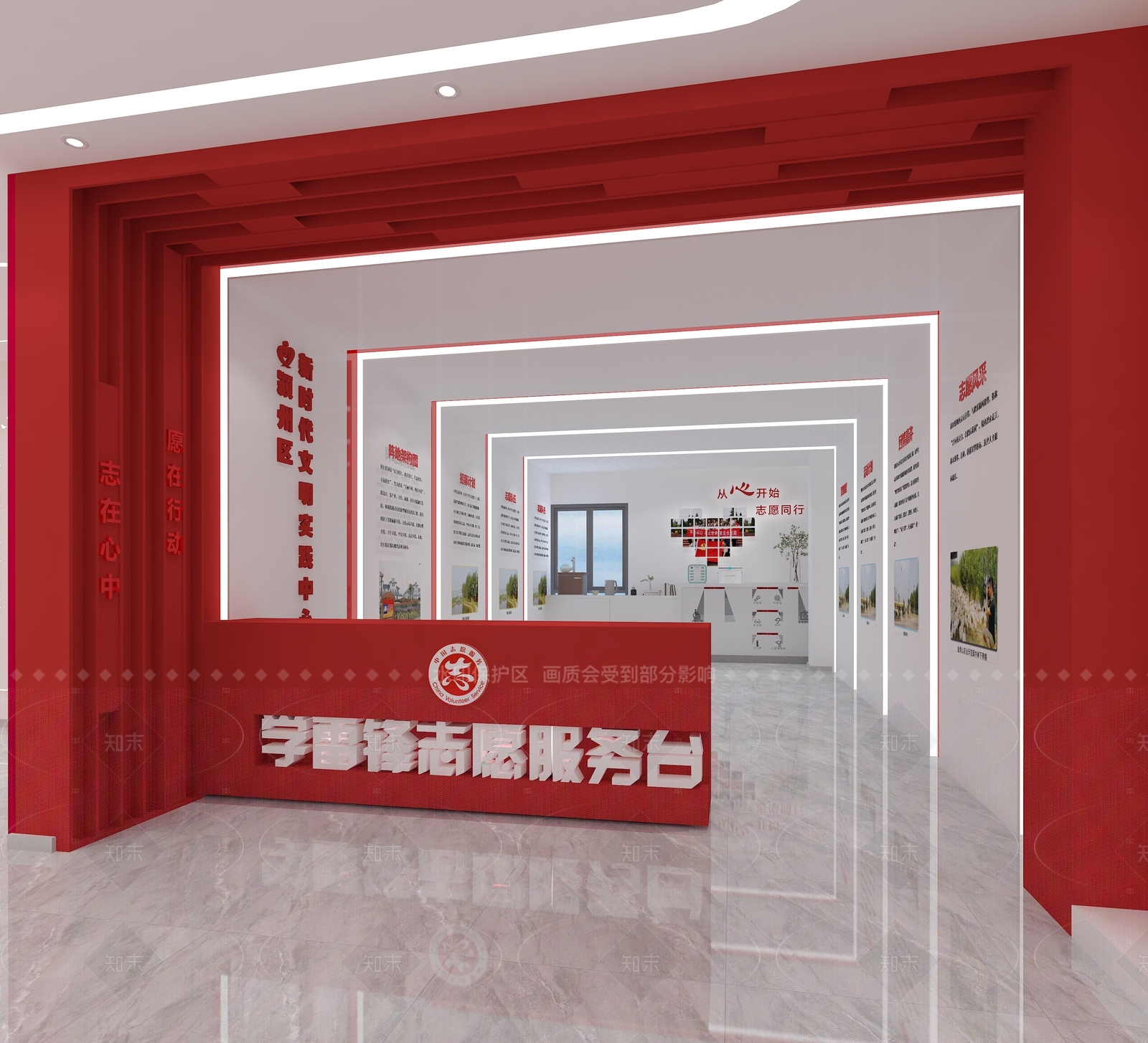 现代党群服务中心3D模型下载【ID:1155050765】