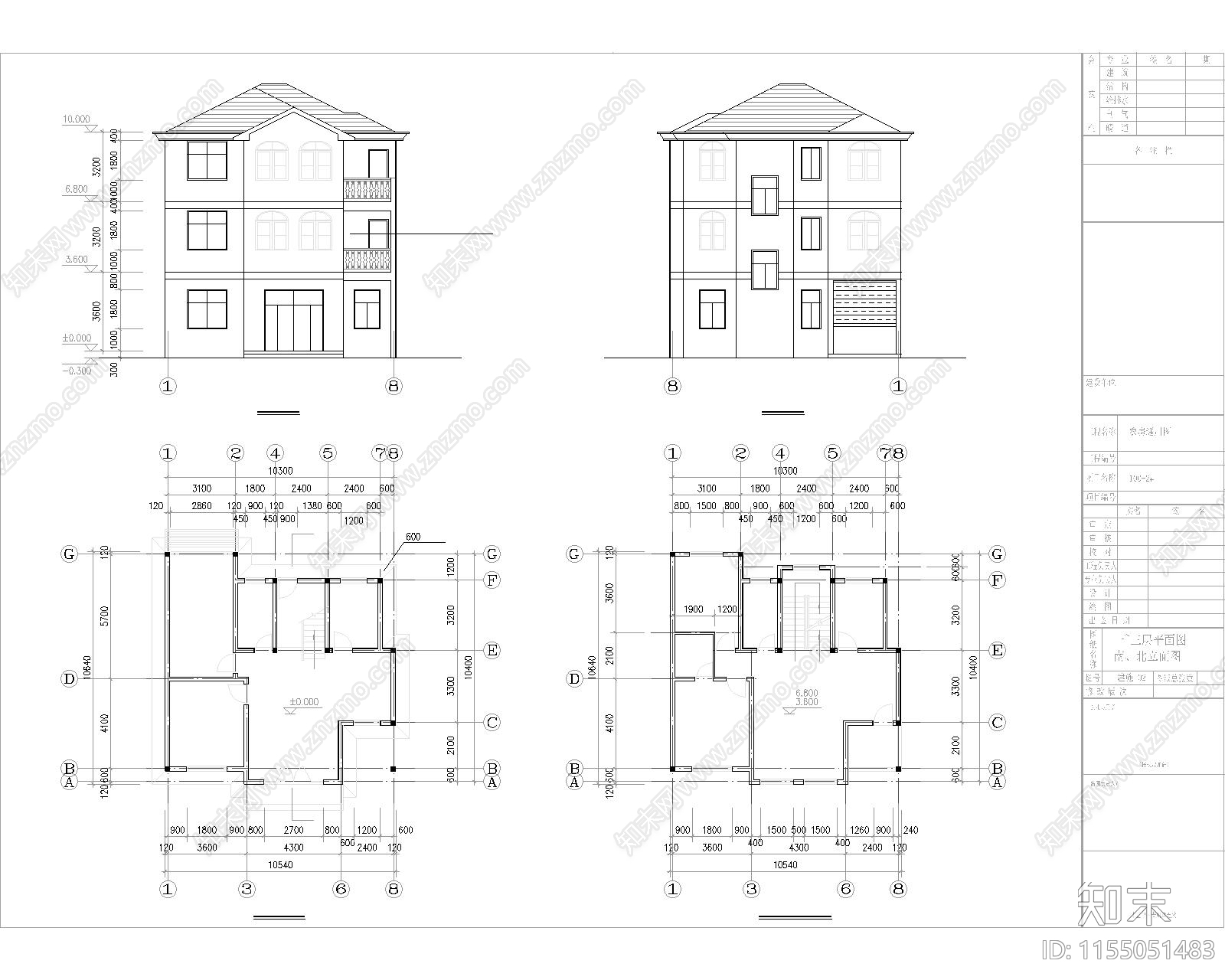 房屋建筑结构图全套施工图下载【ID:1155051483】