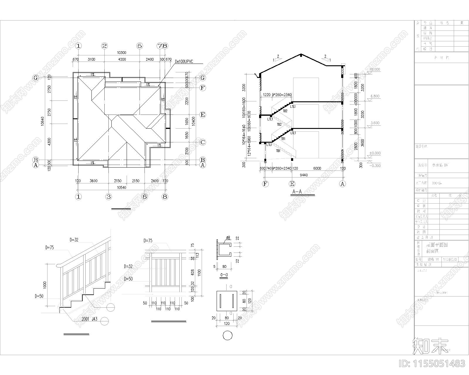 房屋建筑结构图全套施工图下载【ID:1155051483】