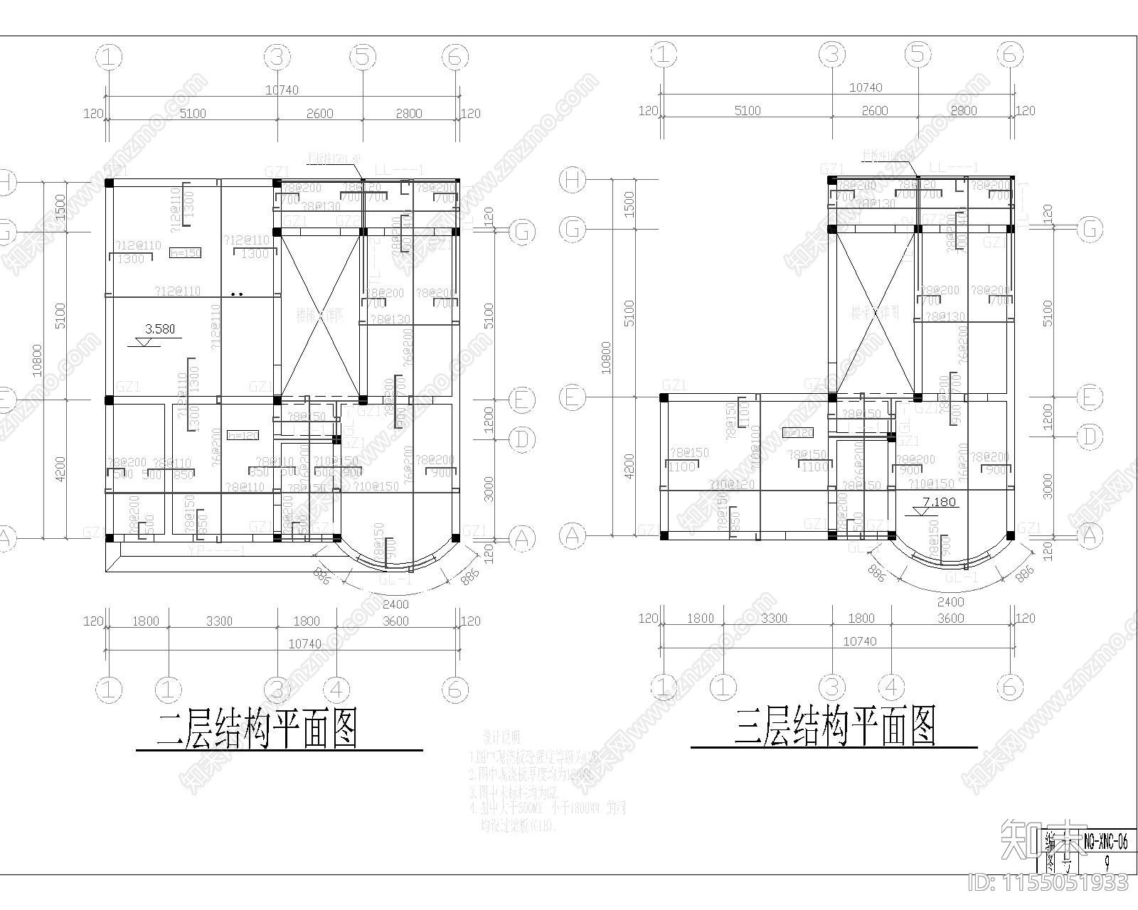 三层农村带庭院建筑结构图cad施工图下载【ID:1155051933】