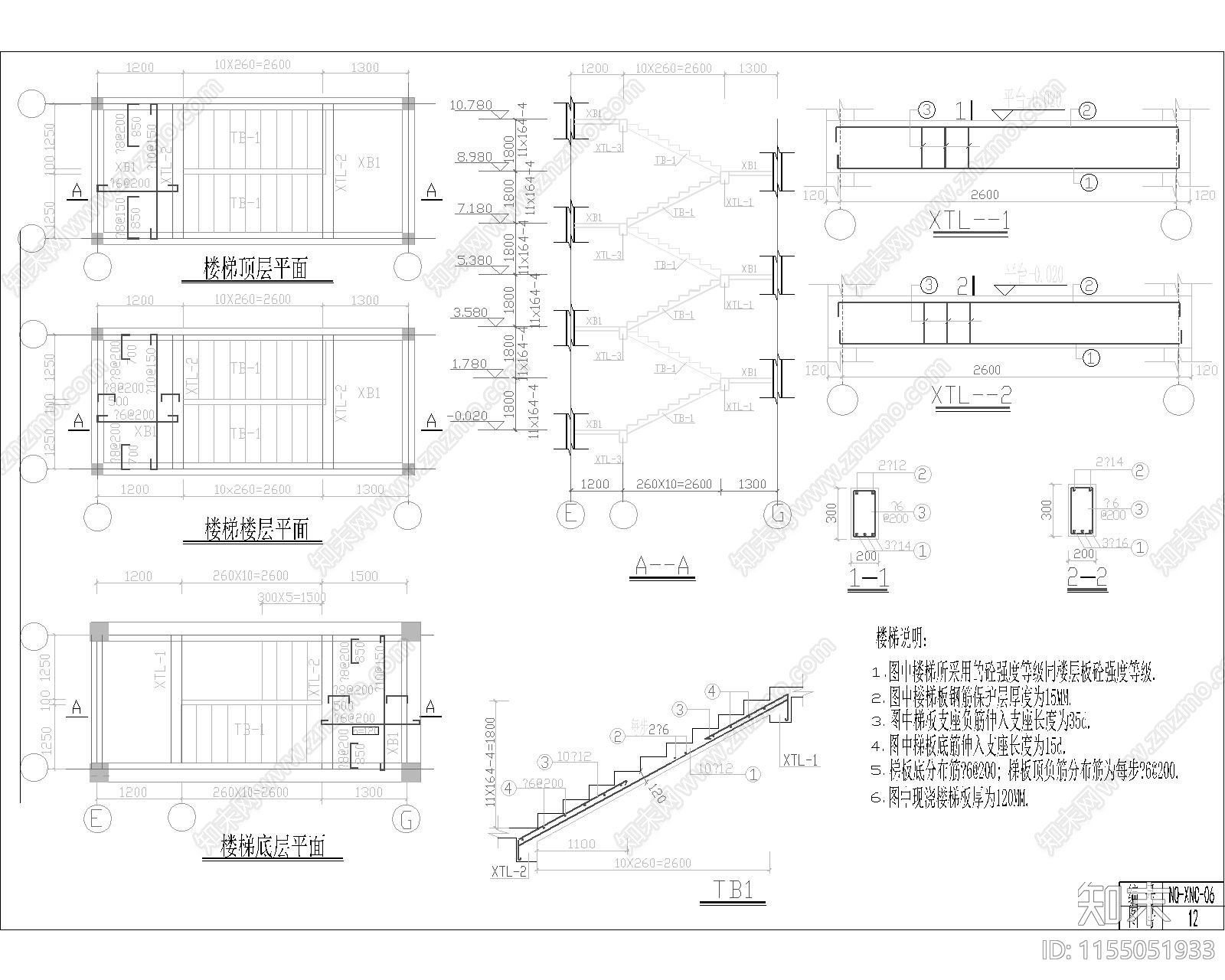 三层农村带庭院建筑结构图cad施工图下载【ID:1155051933】