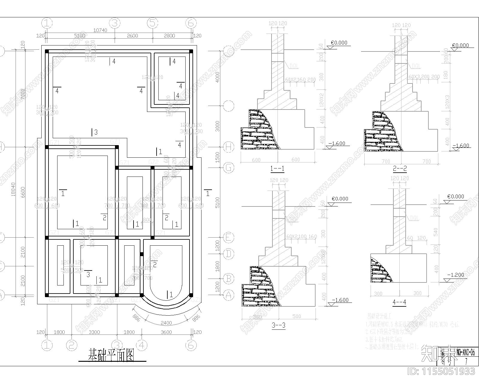 三层农村带庭院建筑结构图cad施工图下载【ID:1155051933】