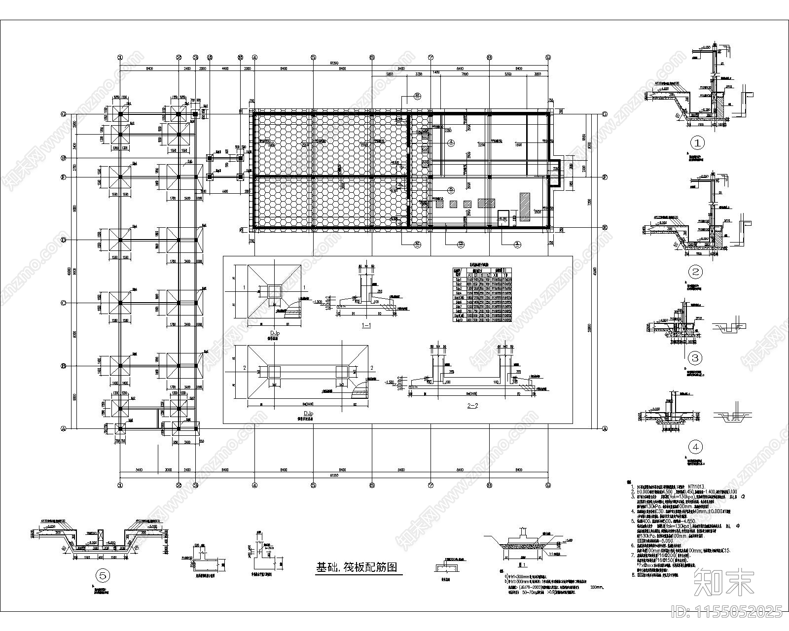 独立基础筏板基础节点构造详图施工图下载【ID:1155052025】