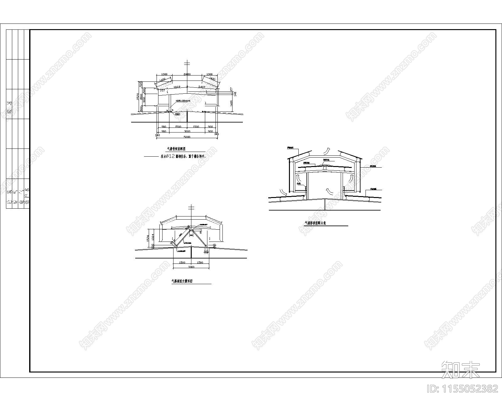 方形气楼施工图下载【ID:1155052382】