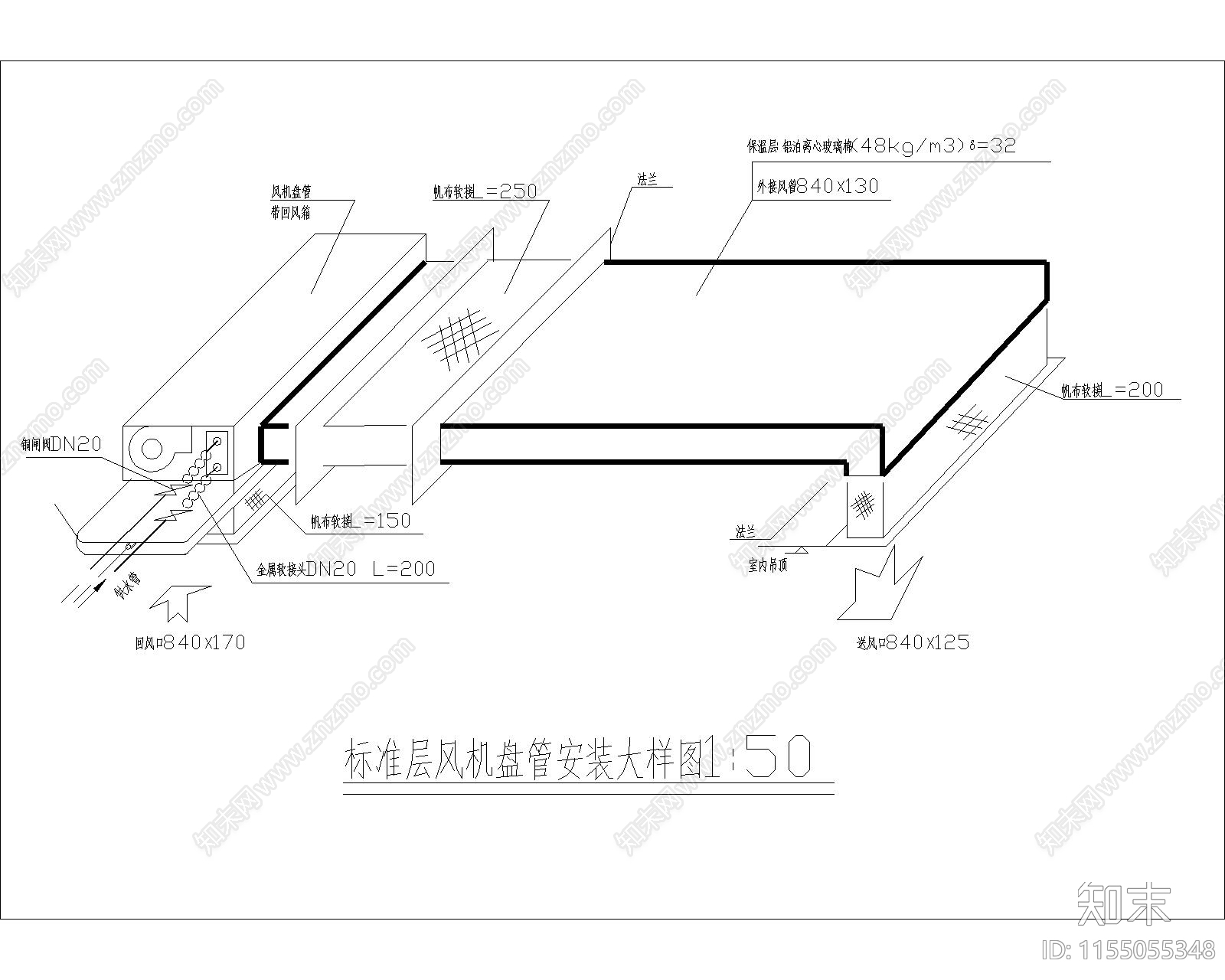 风机盘管安装大样图施工图下载【ID:1155055348】