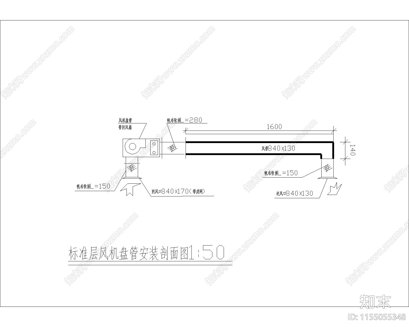 风机盘管安装大样图施工图下载【ID:1155055348】