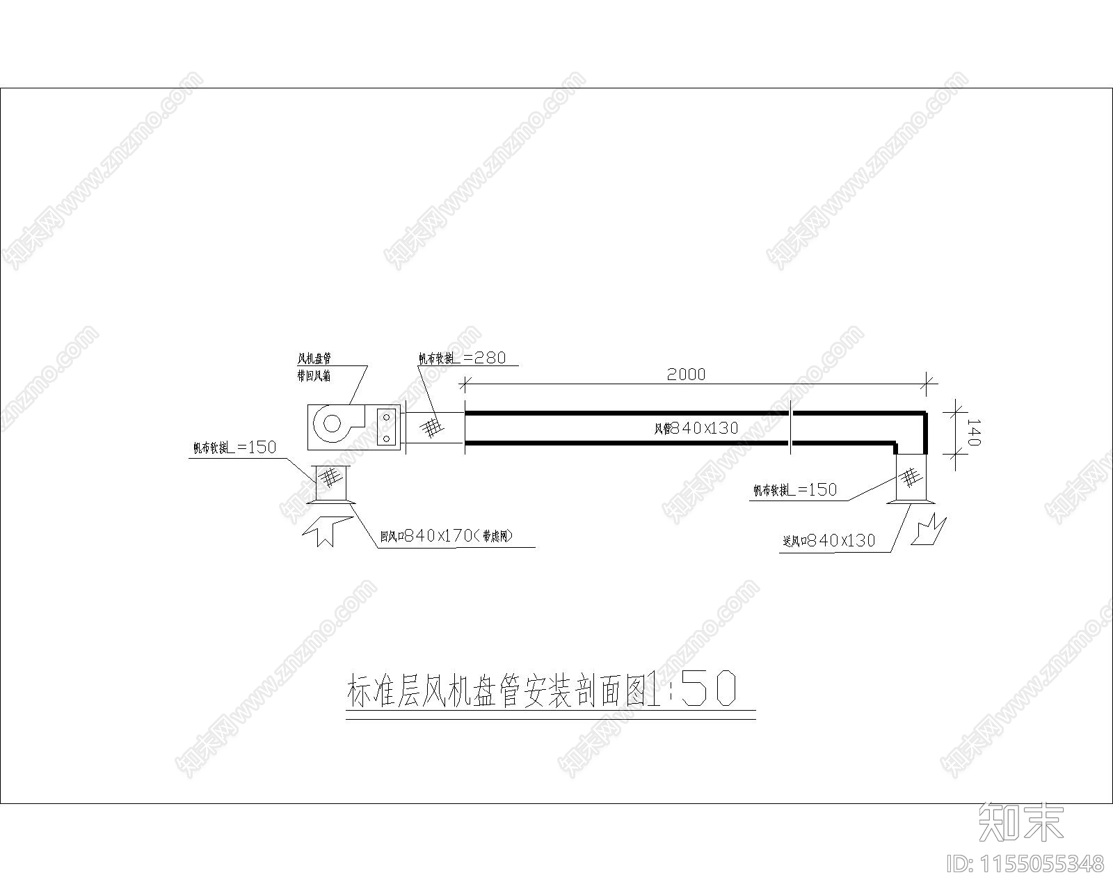 风机盘管安装大样图施工图下载【ID:1155055348】