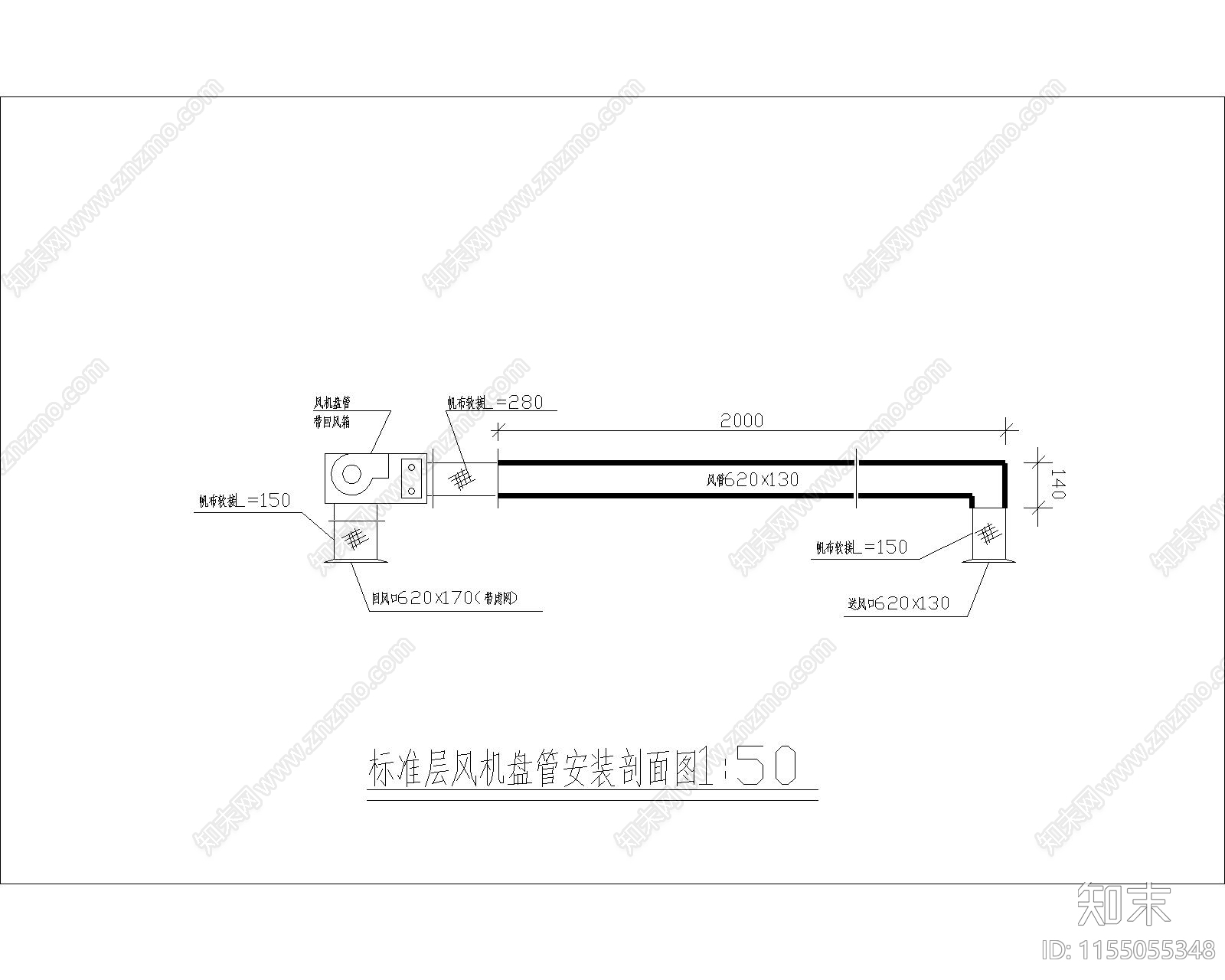 风机盘管安装大样图施工图下载【ID:1155055348】