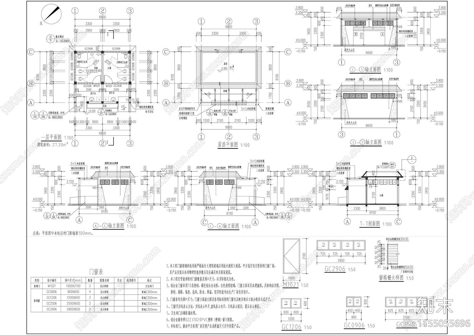 美丽乡村综合整治中式公共卫生间cad施工图下载【ID:1155055696】