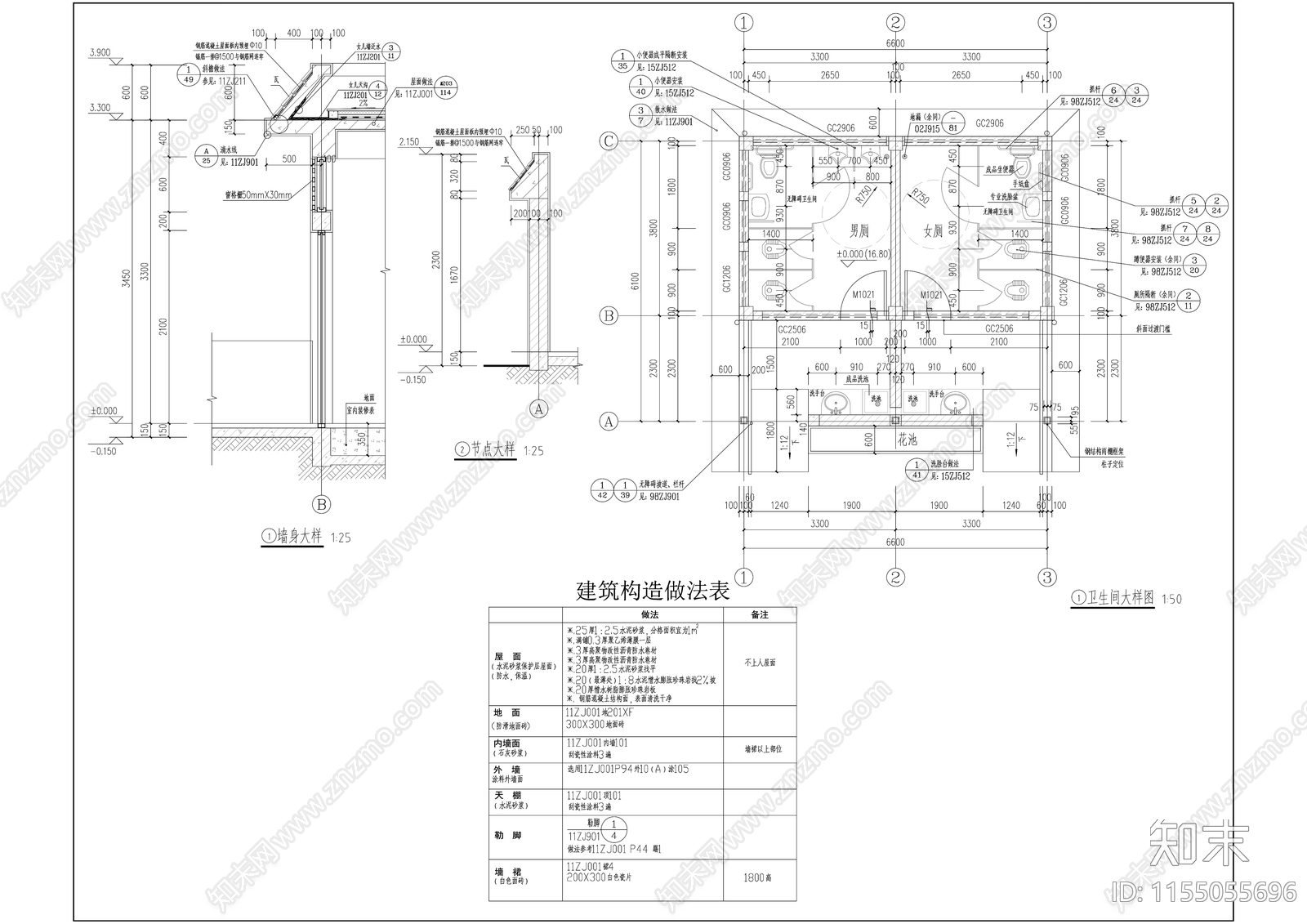 美丽乡村综合整治中式公共卫生间cad施工图下载【ID:1155055696】