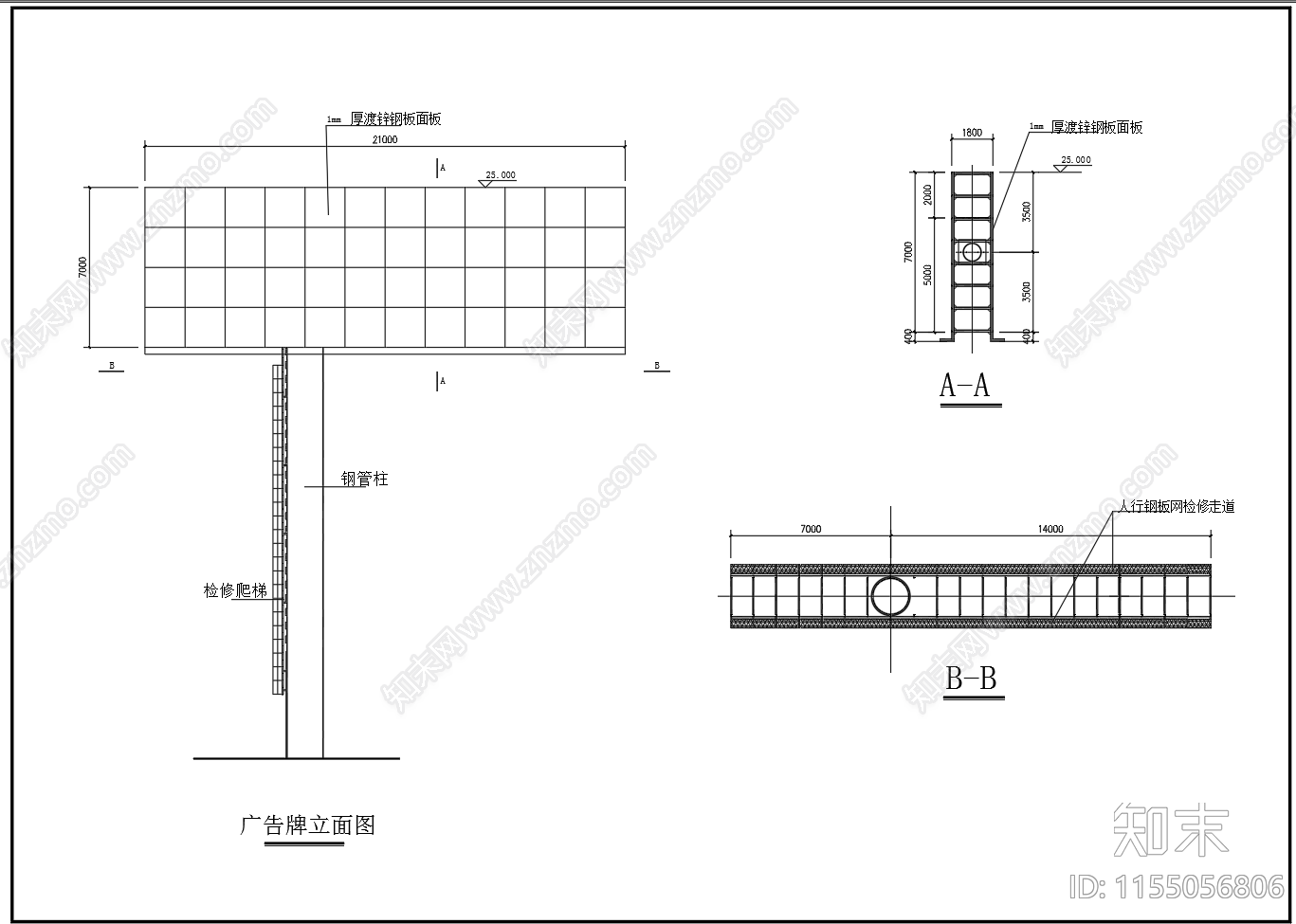 双面广告牌结构设计图cad施工图下载【ID:1155056806】