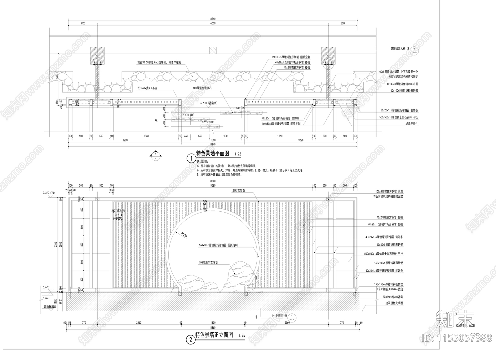 新中式景墙居住区入口cad施工图下载【ID:1155057388】