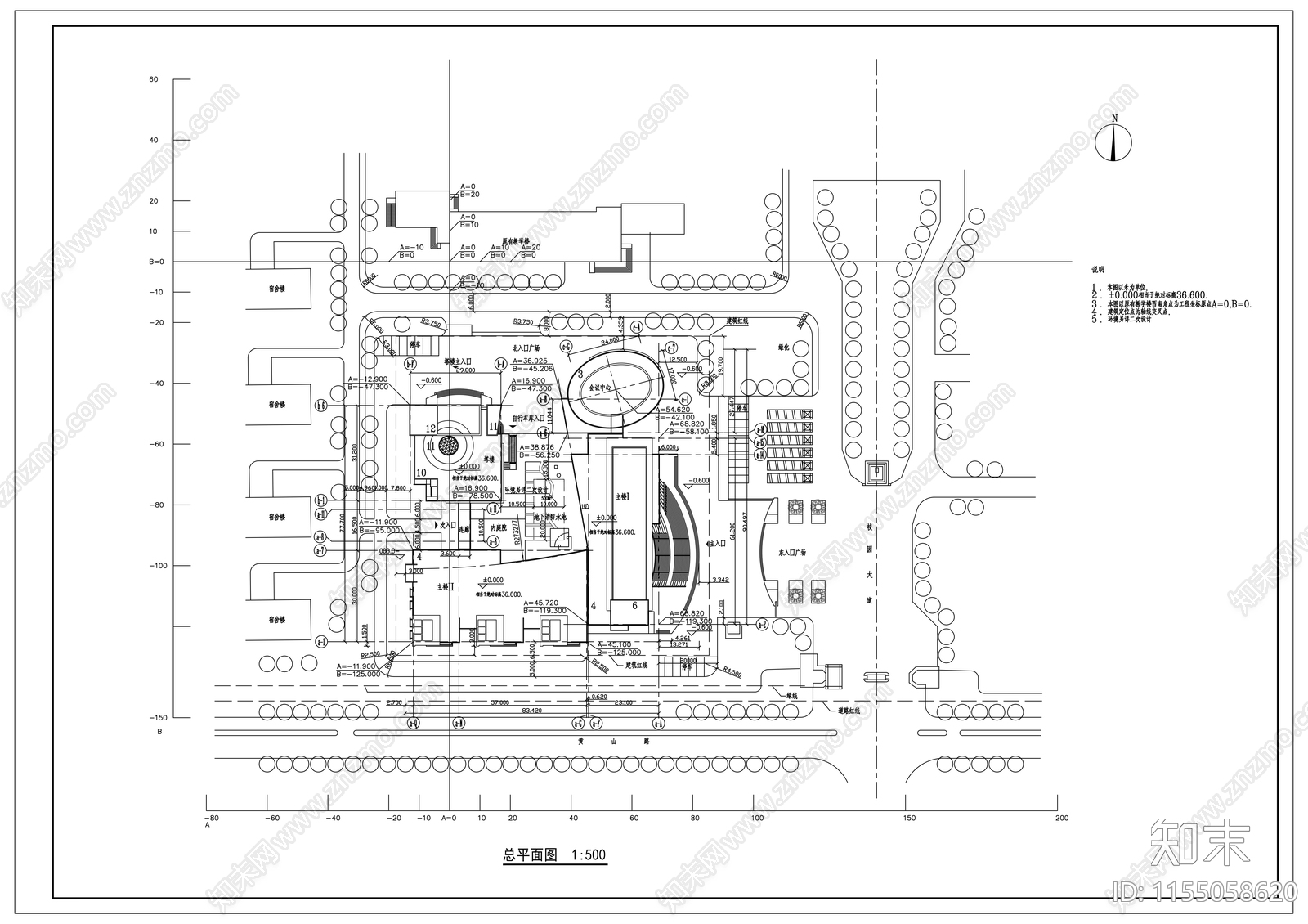 安徽大学逸夫图书馆建筑方案cad施工图下载【ID:1155058620】