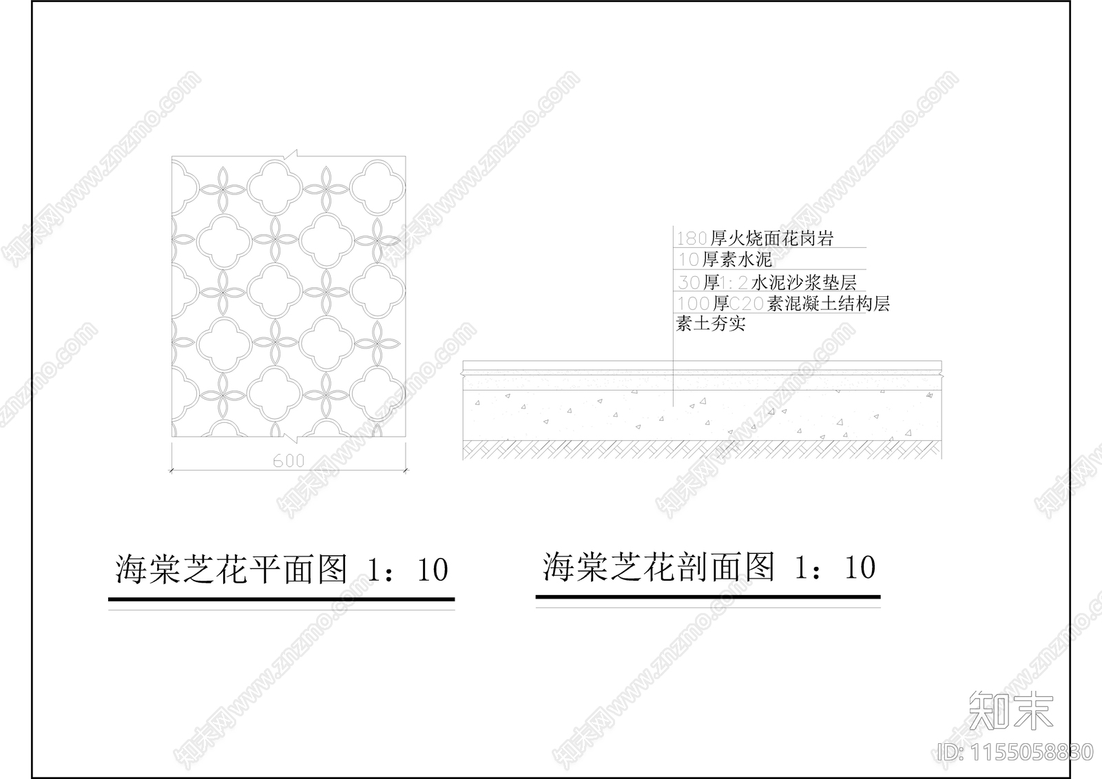 园路铺装平面详图设计施工图下载【ID:1155058830】