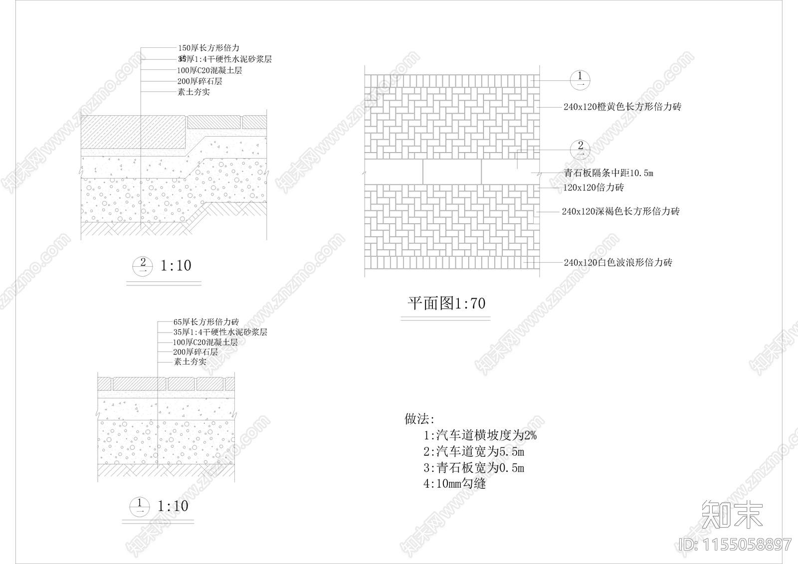 道路路面设计详图设计cad施工图下载【ID:1155058897】