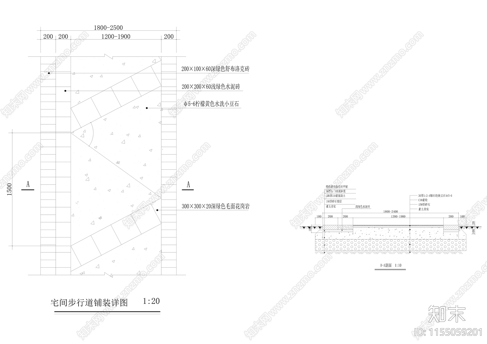 宅间步行道铺装详图设计cad施工图下载【ID:1155059201】