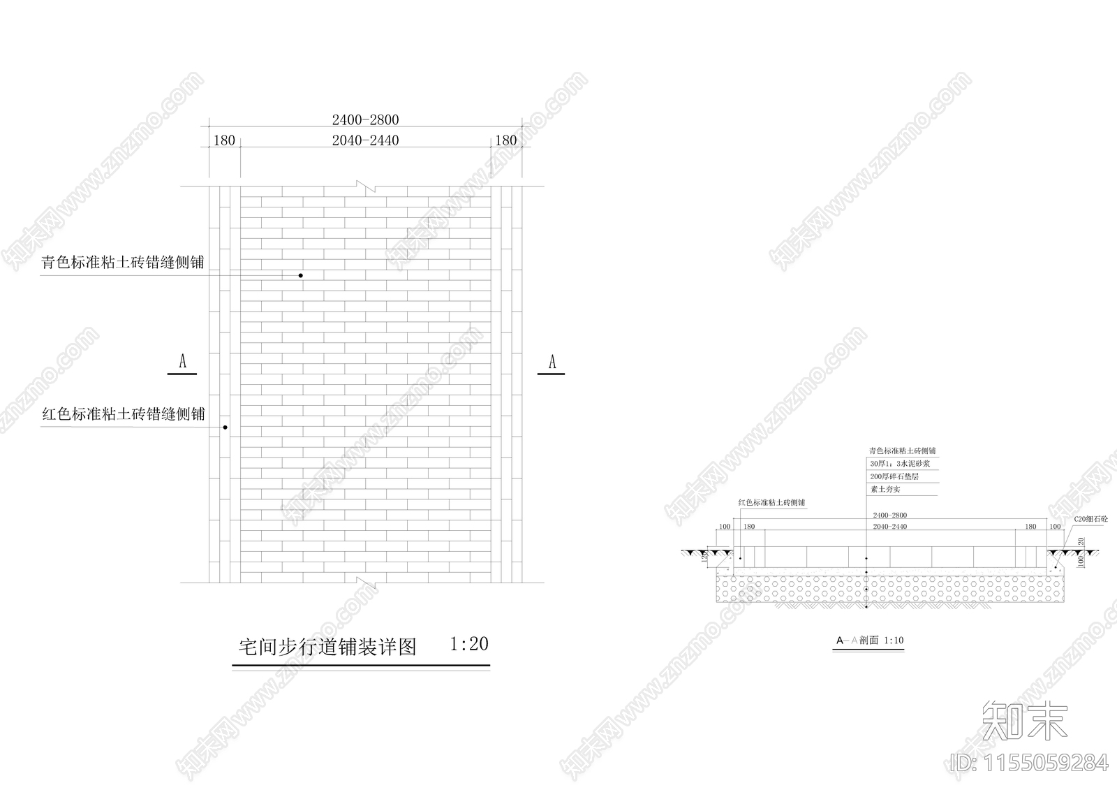 宅间步行道铺装详图设计cad施工图下载【ID:1155059284】