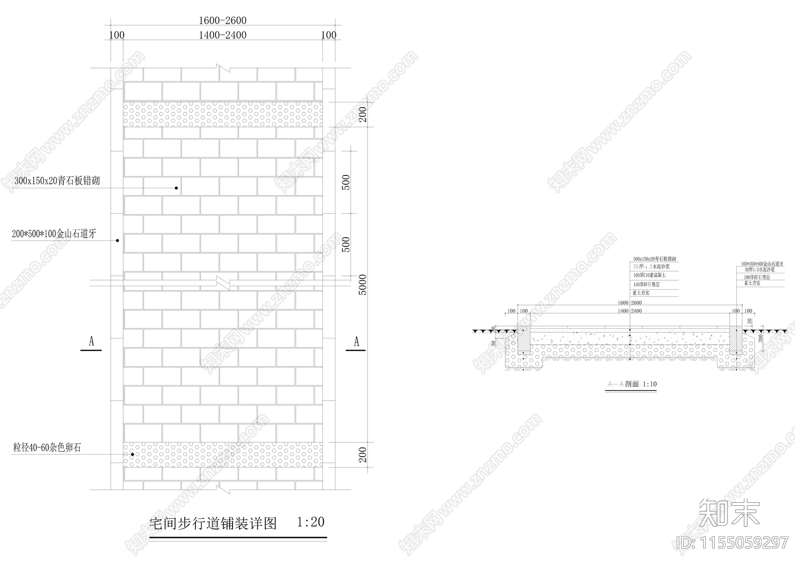 宅间步行道铺装详图设计施工图下载【ID:1155059297】