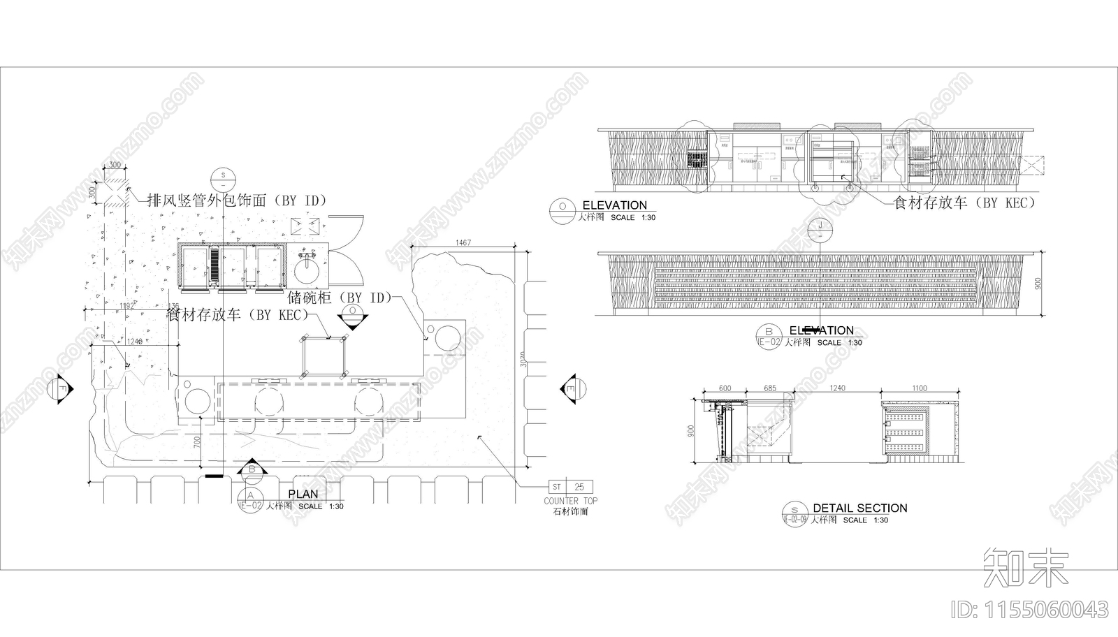 商场酒店餐吧柜水台做法详图施工图下载【ID:1155060043】