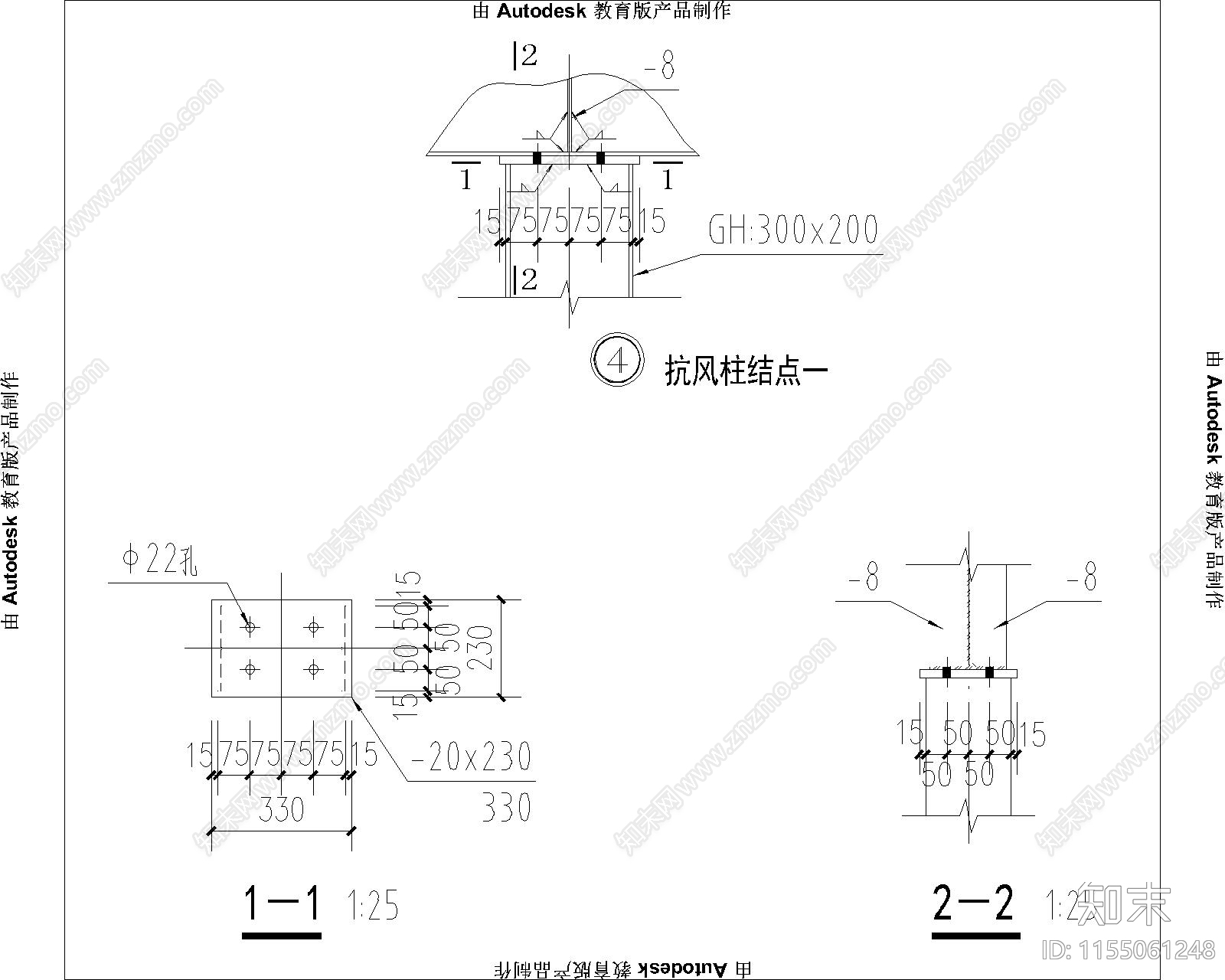 钢框架汽车展厅抗风柱节点构造详图施工图下载【ID:1155061248】