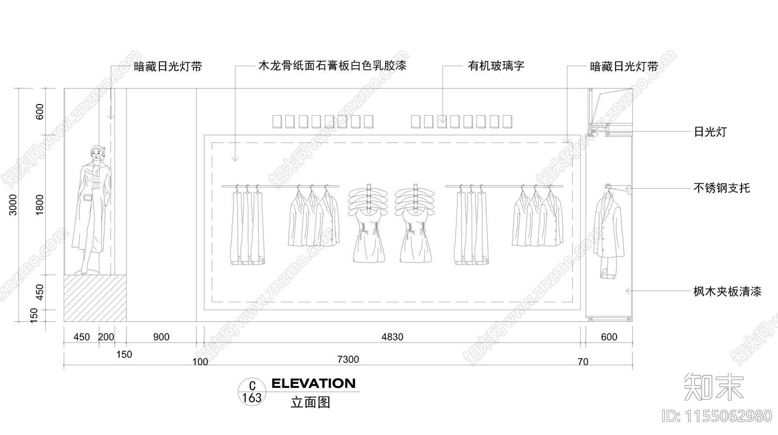 服装店立面图cad施工图下载【ID:1155062980】