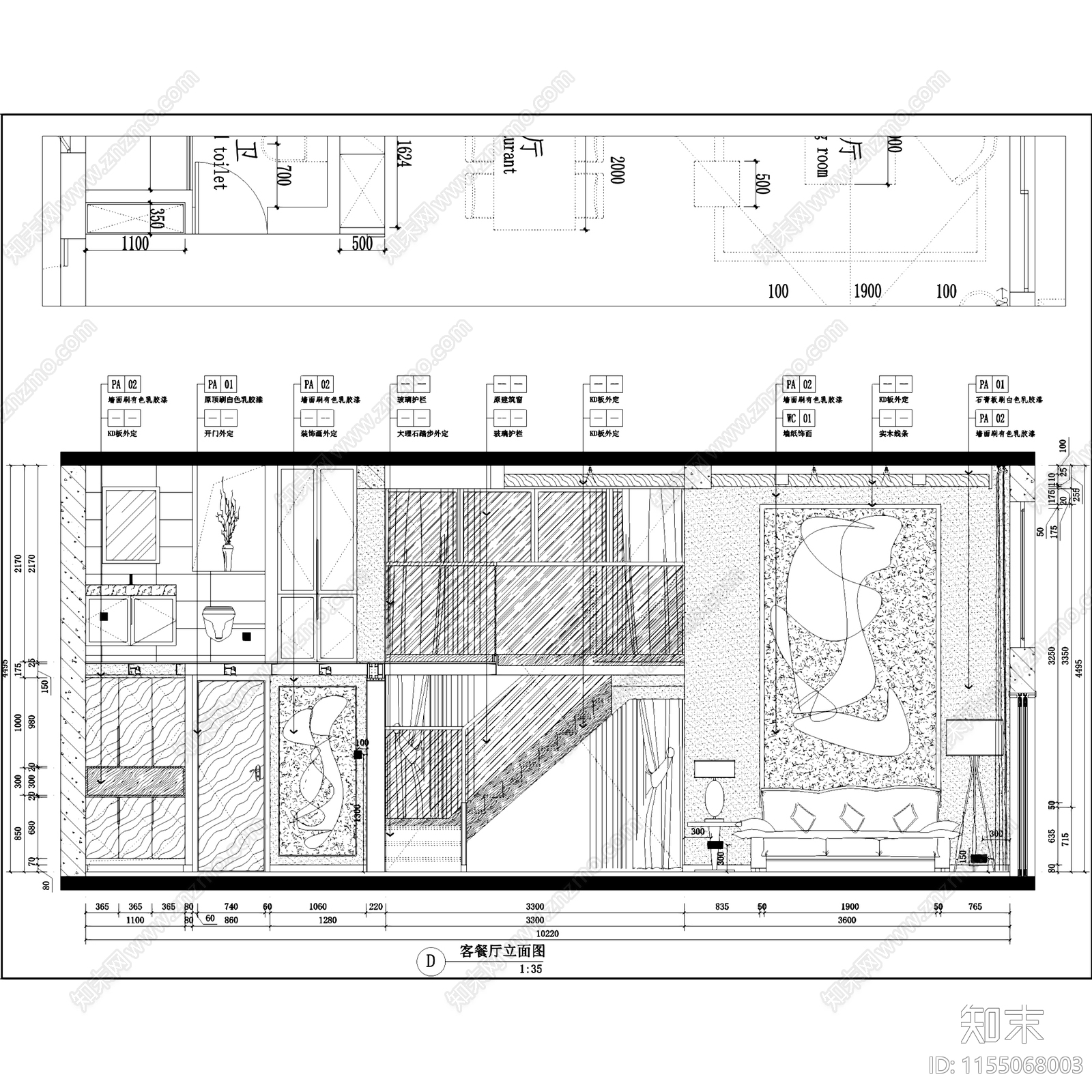 现代简约杭州风雅钱塘二层别墅挑空室内家装cad施工图下载【ID:1155068003】